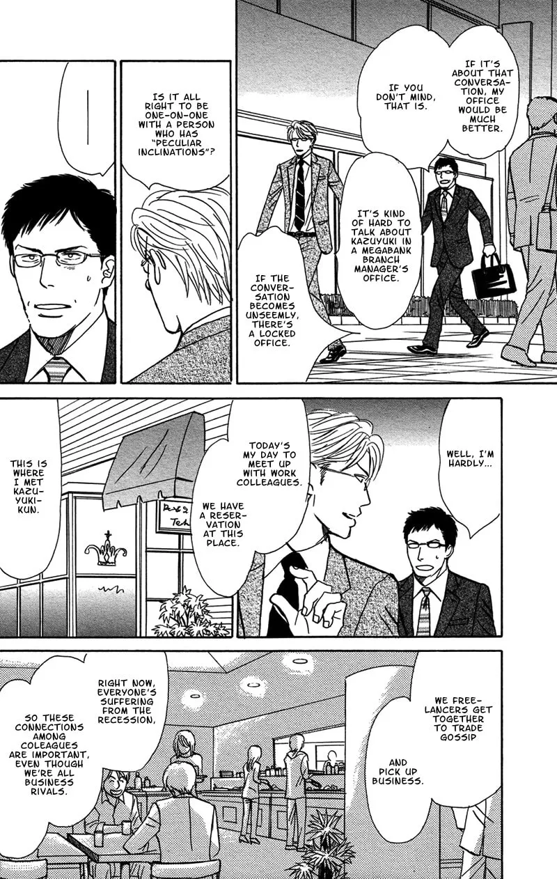 All of Heaven and Hell Chapter 5 page 23 - 