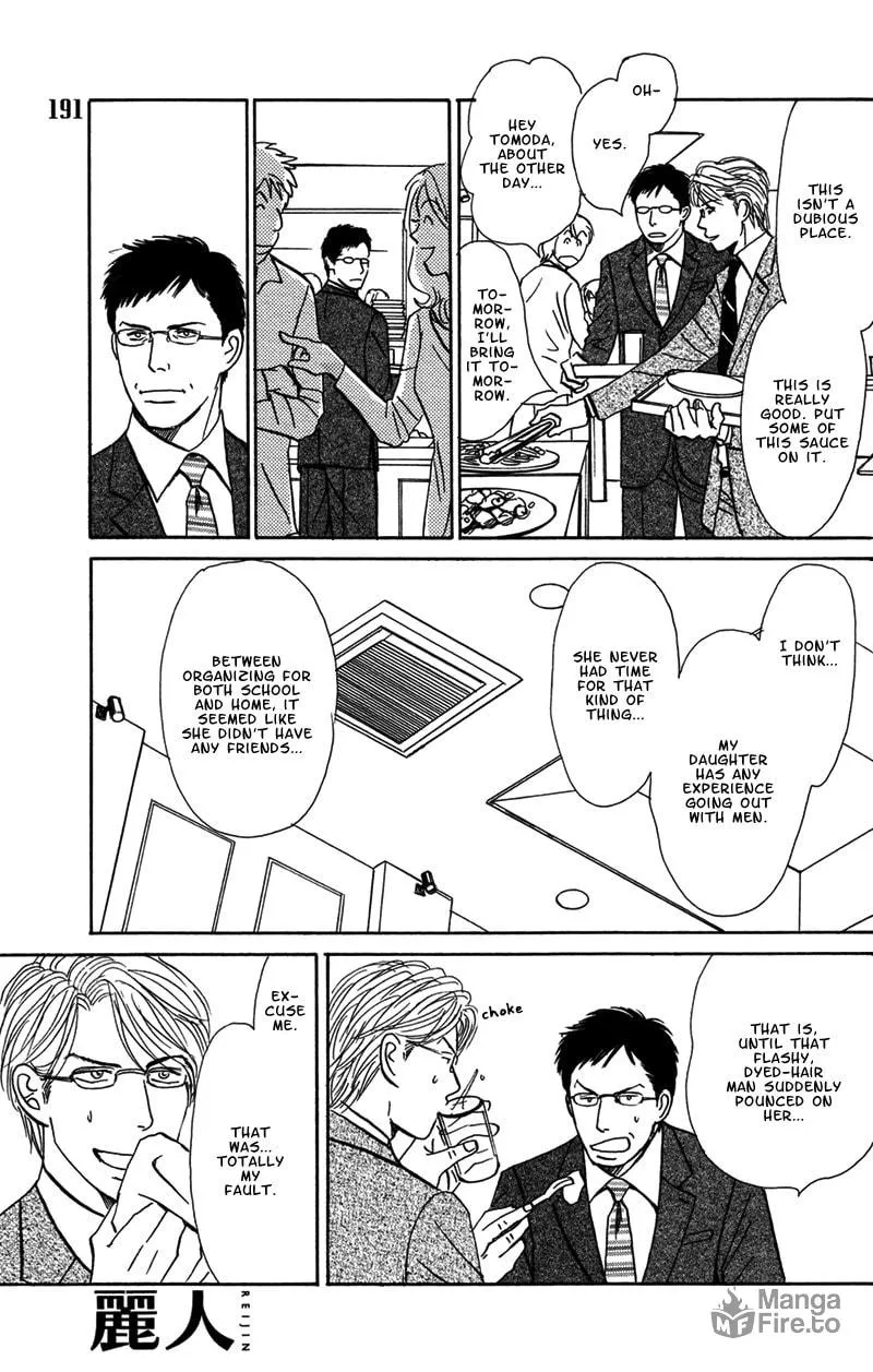 All of Heaven and Hell Chapter 5 page 24 - 