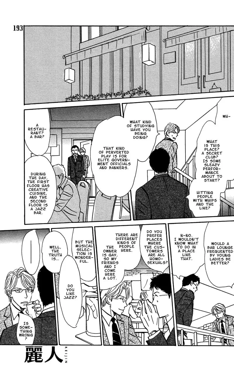All of Heaven and Hell Chapter 5 page 26 - 