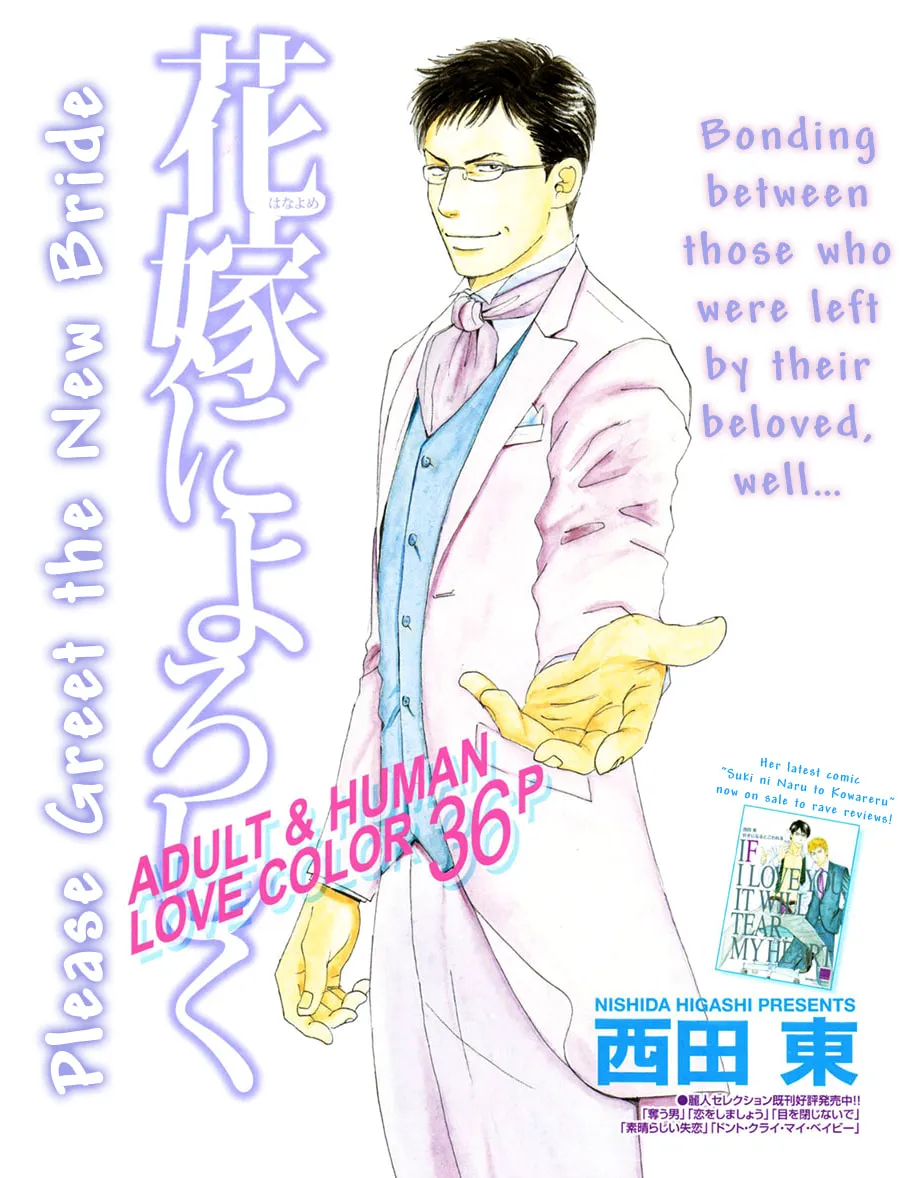 All of Heaven and Hell Chapter 5 page 4 - 