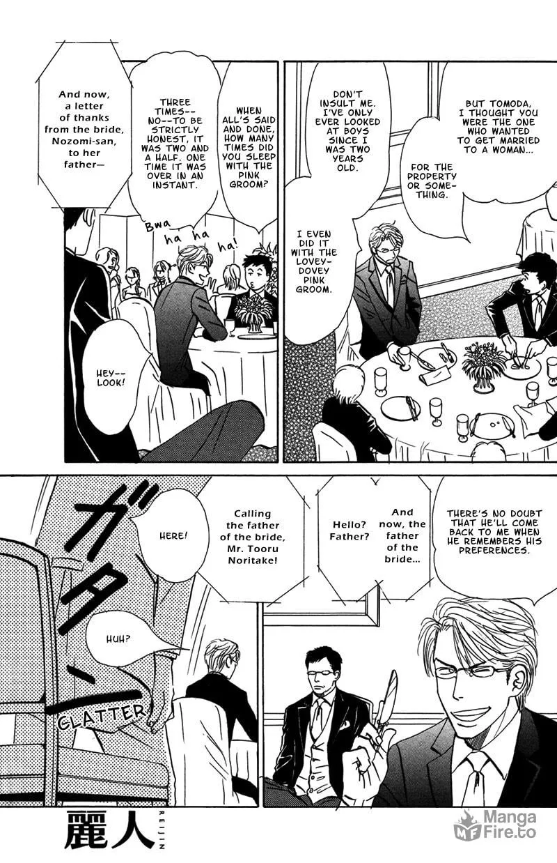 All of Heaven and Hell Chapter 5 page 6 - 