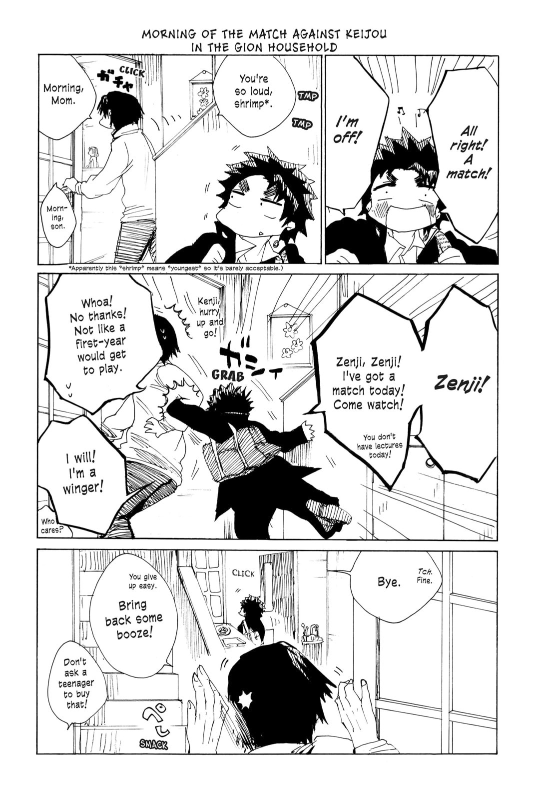 Read All Out!! chapter 10 image 35 on Lezhin