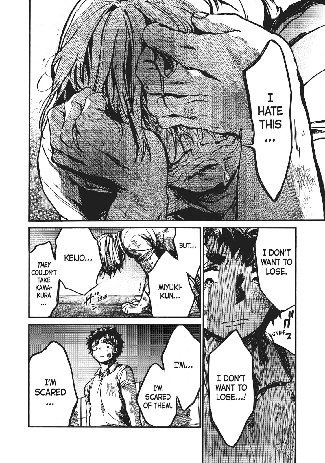 Read All Out!! chapter 101 image 17 on Lezhin