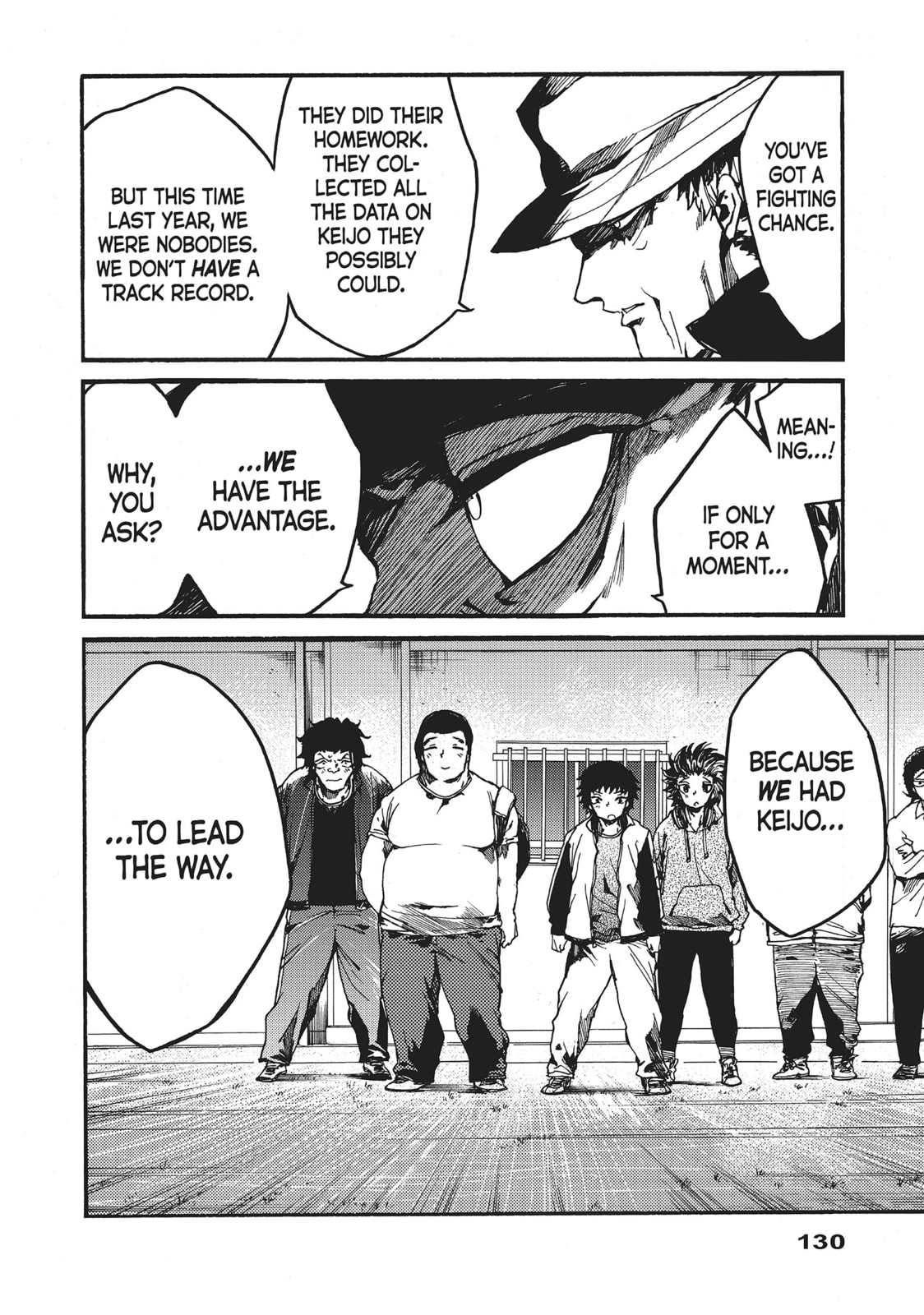 Read All Out!! chapter 104 image 17 on Lezhin