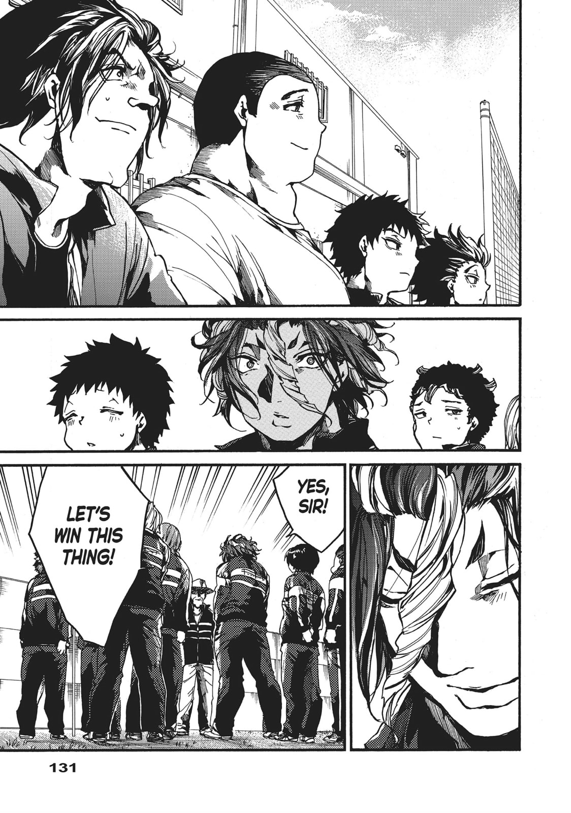 Read All Out!! chapter 104 image 18 on Lezhin