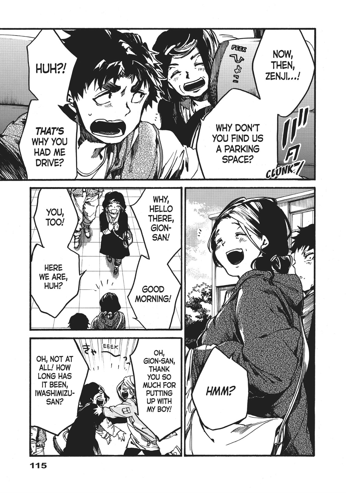 Read All Out!! chapter 104 image 2 on Lezhin