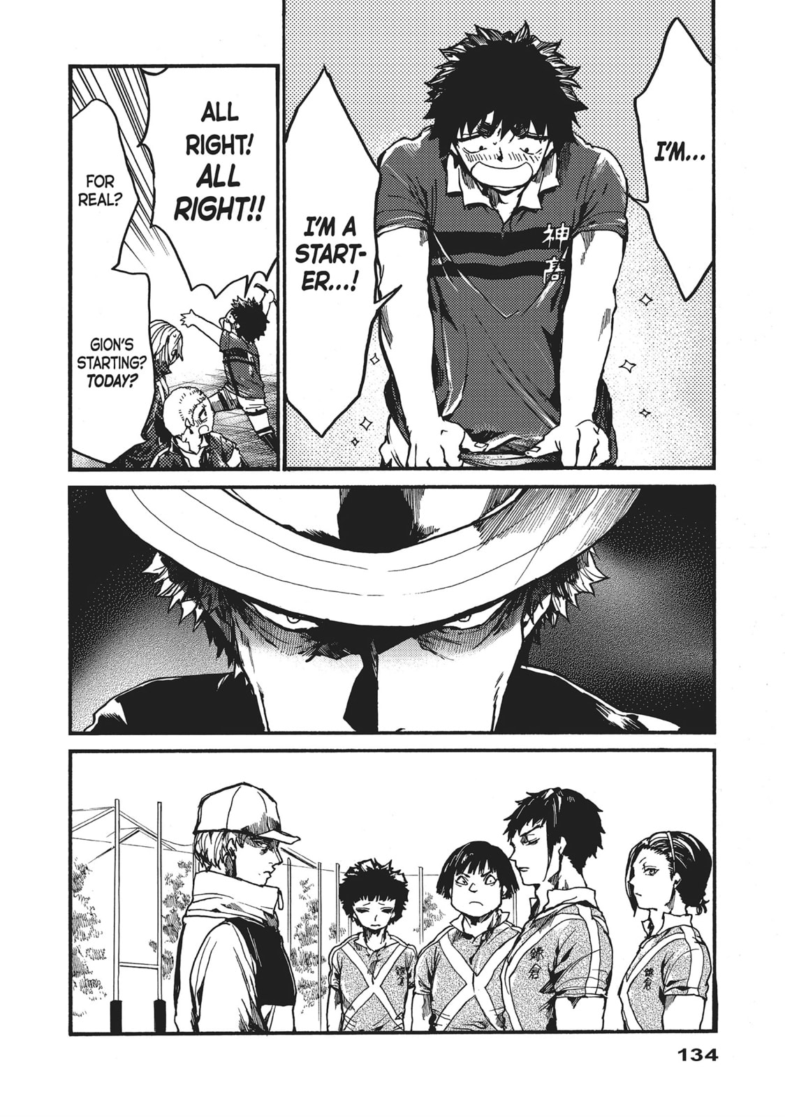 Read All Out!! chapter 104 image 21 on Lezhin