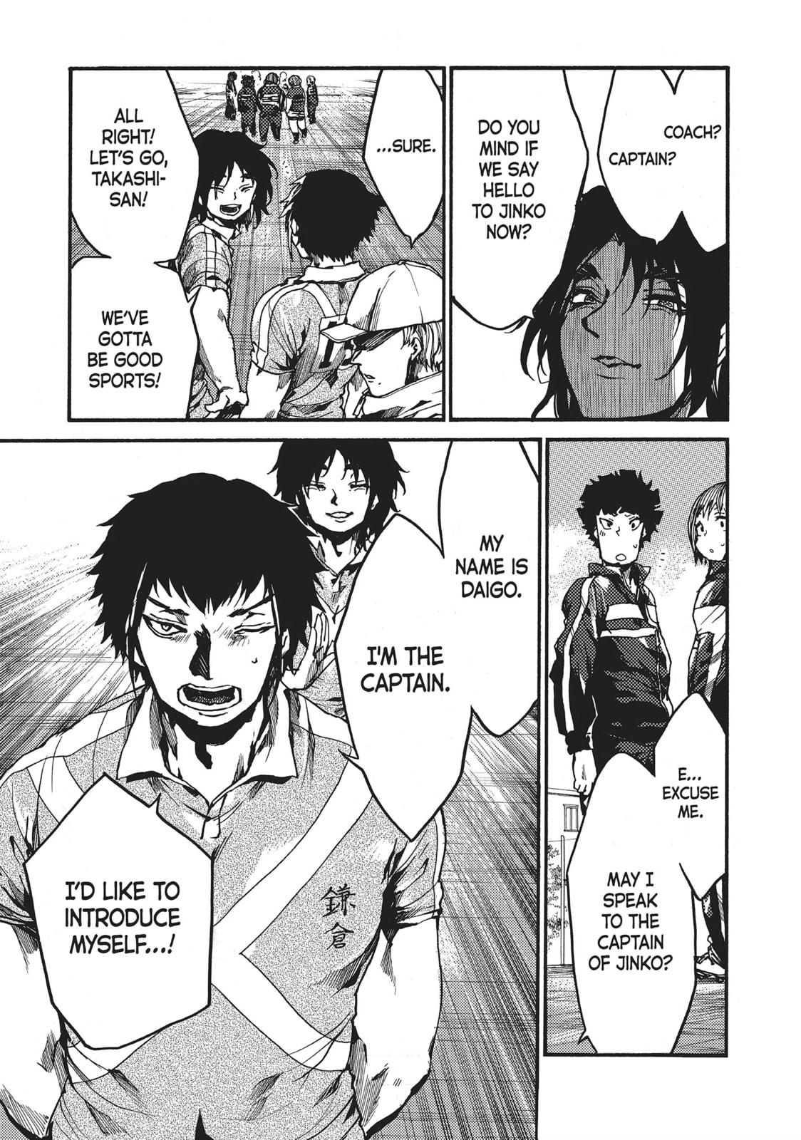 Read All Out!! chapter 104 image 22 on Lezhin