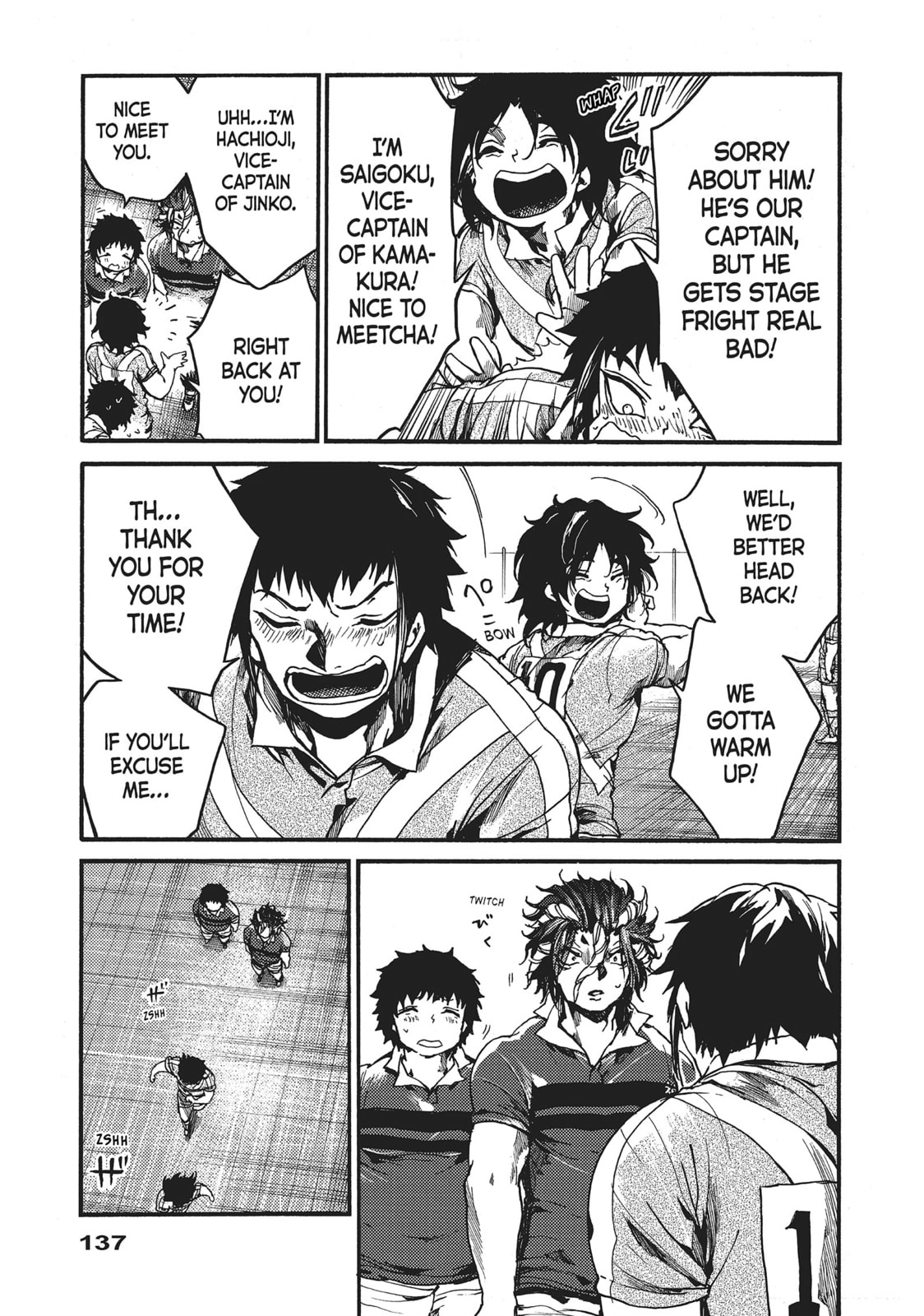 Read All Out!! chapter 104 image 24 on Lezhin
