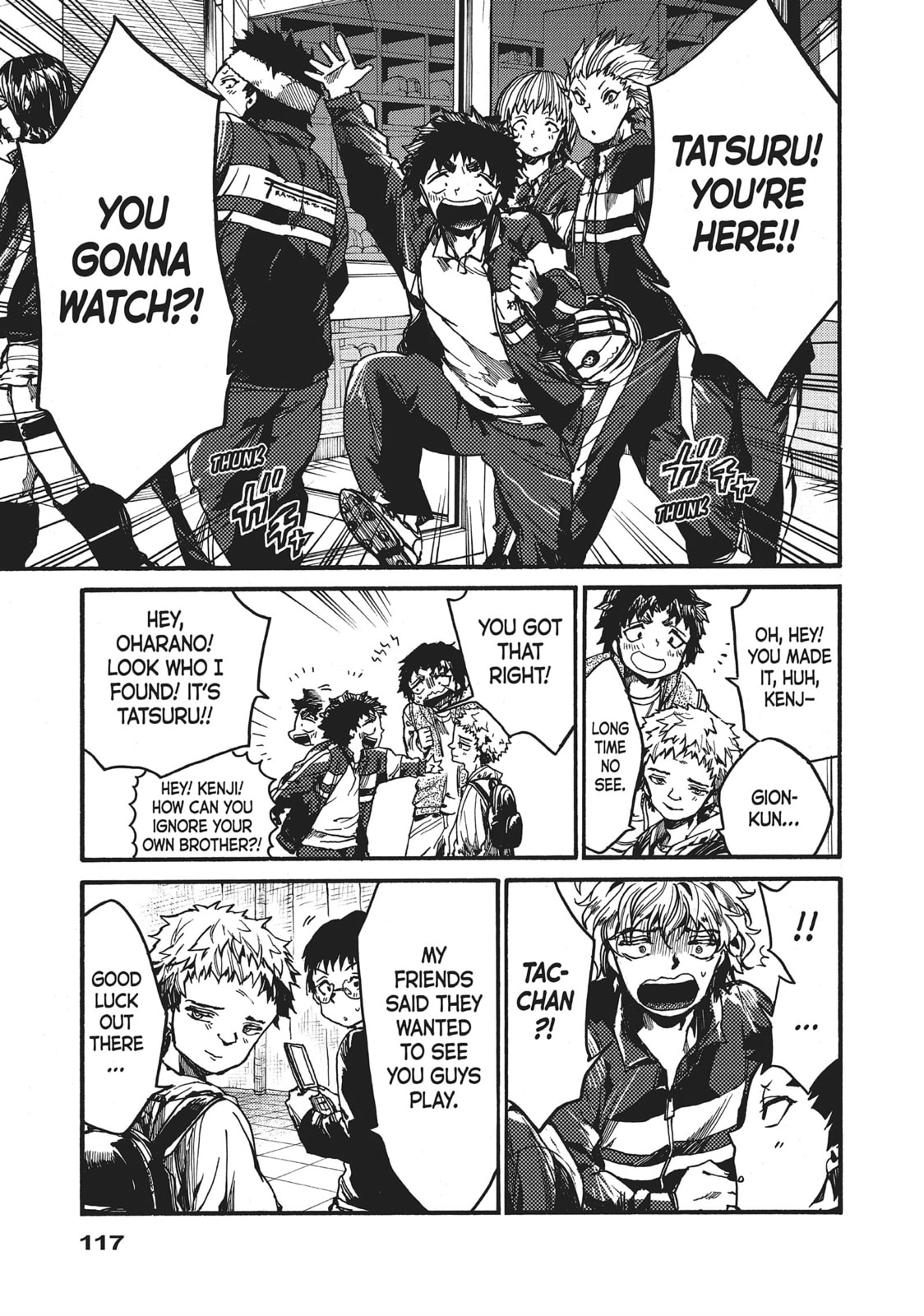Read All Out!! chapter 104 image 4 on Lezhin