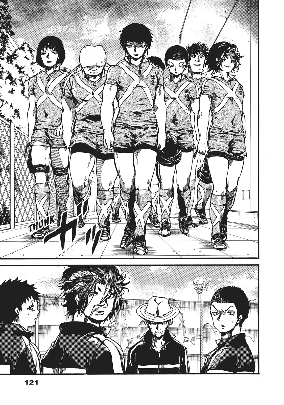 Read All Out!! chapter 104 image 8 on Lezhin