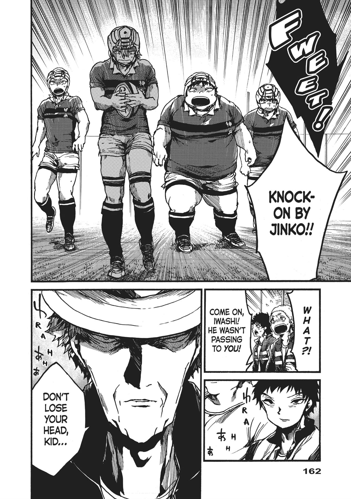 Read All Out!! chapter 105 image 19 on Lezhin