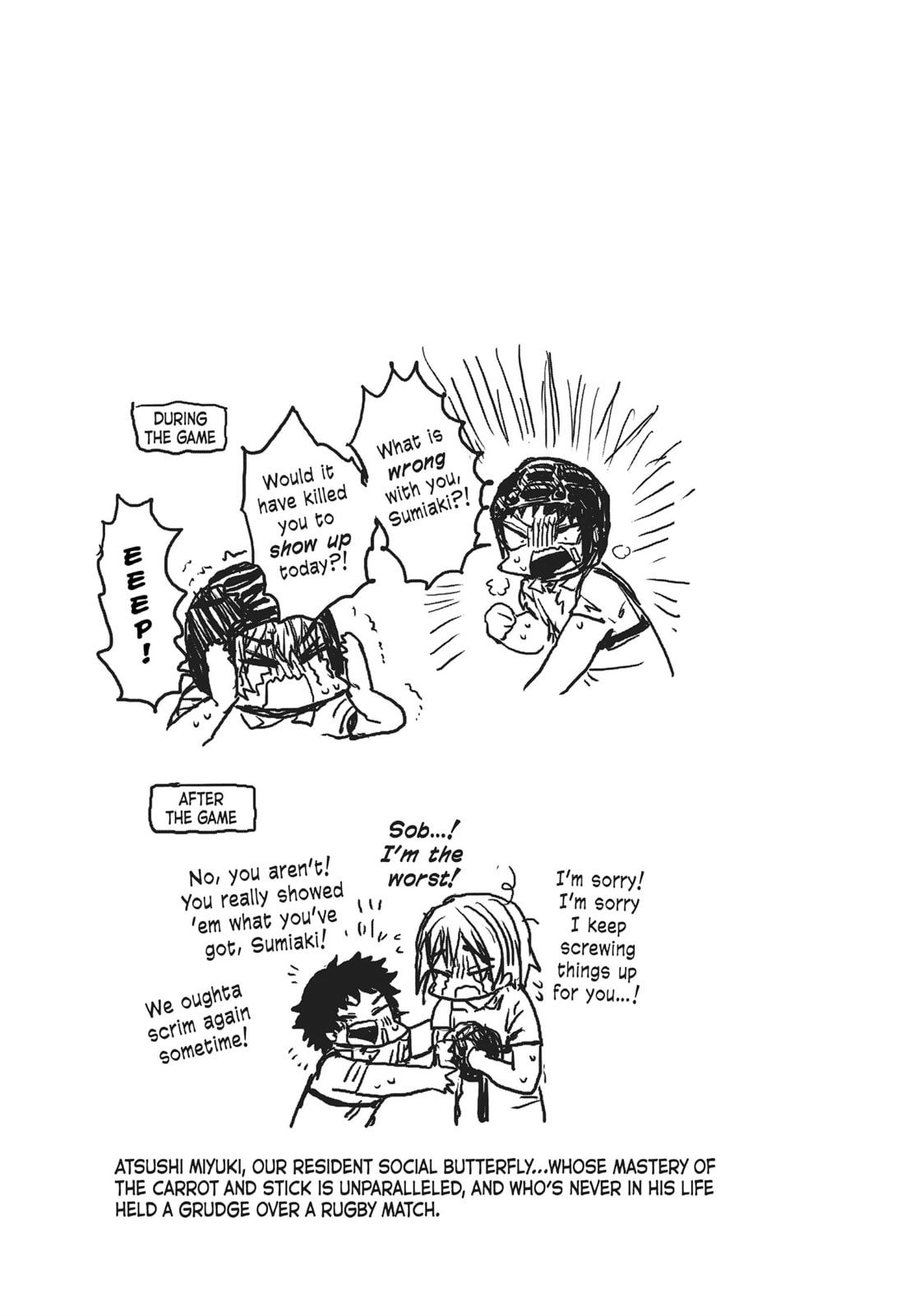 Read All Out!! chapter 105 image 20 on Lezhin