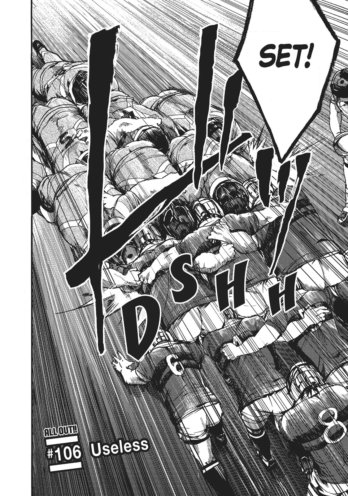 Read All Out!! chapter 106 image 1 on Lezhin