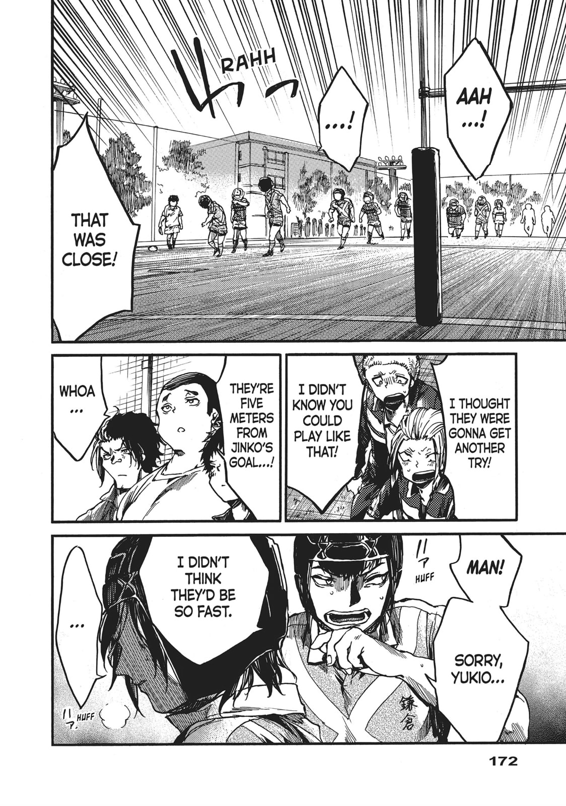 Read All Out!! chapter 106 image 7 on Lezhin