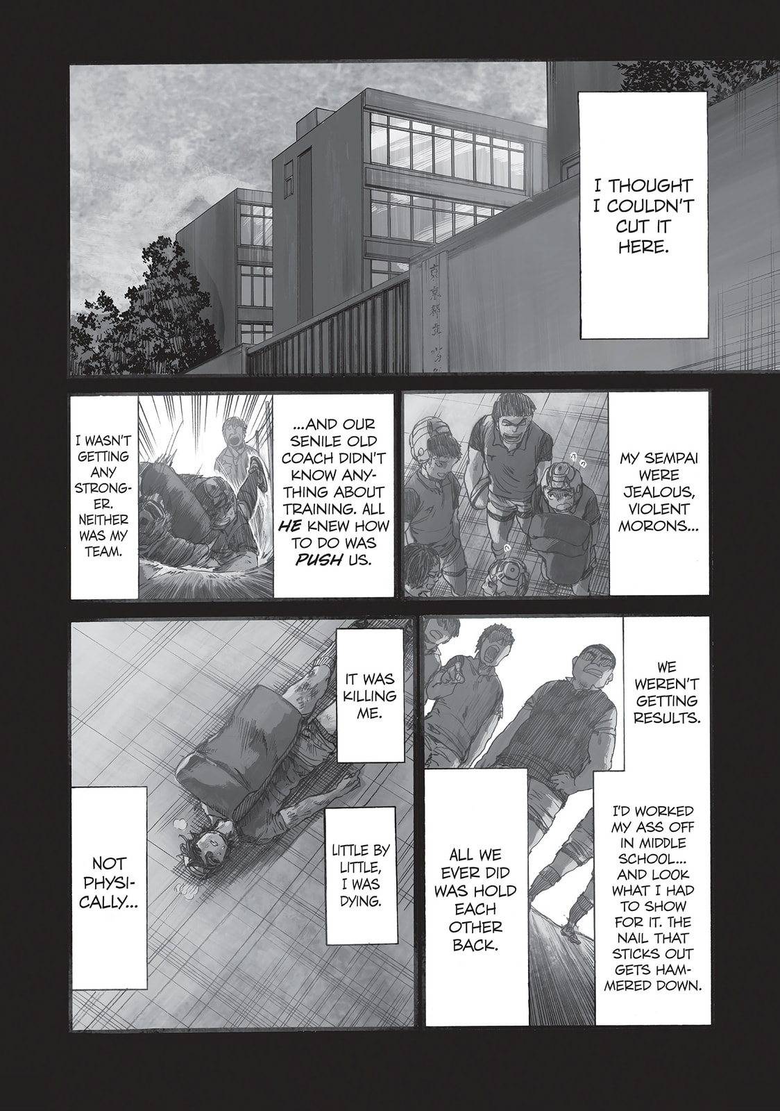 Read All Out!! chapter 108 image 3 on Lezhin