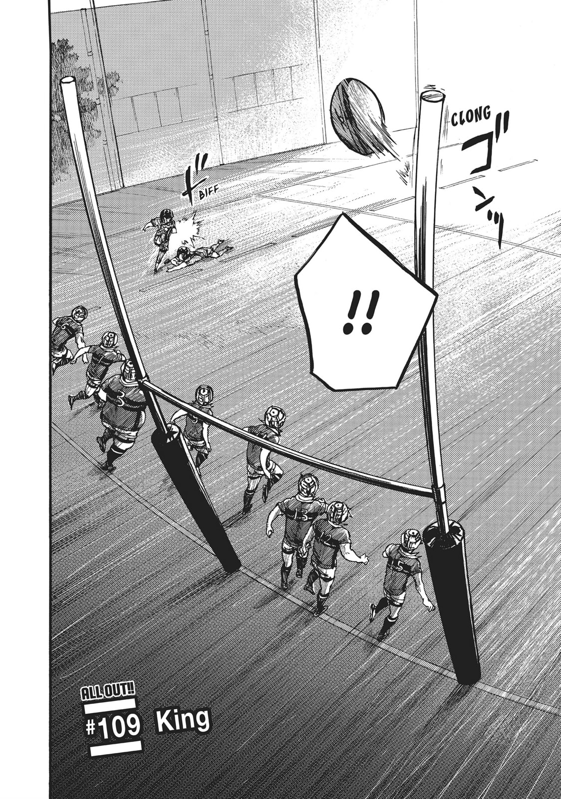 Read All Out!! chapter 109 image 1 on Lezhin