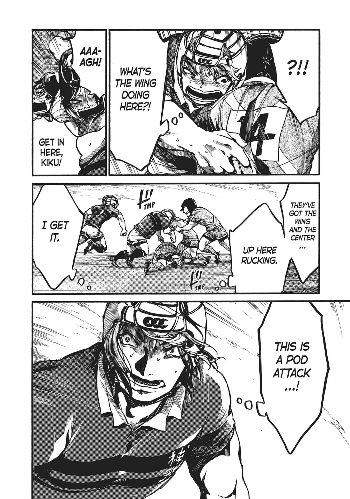 Read All Out!! chapter 109 image 7 on Lezhin