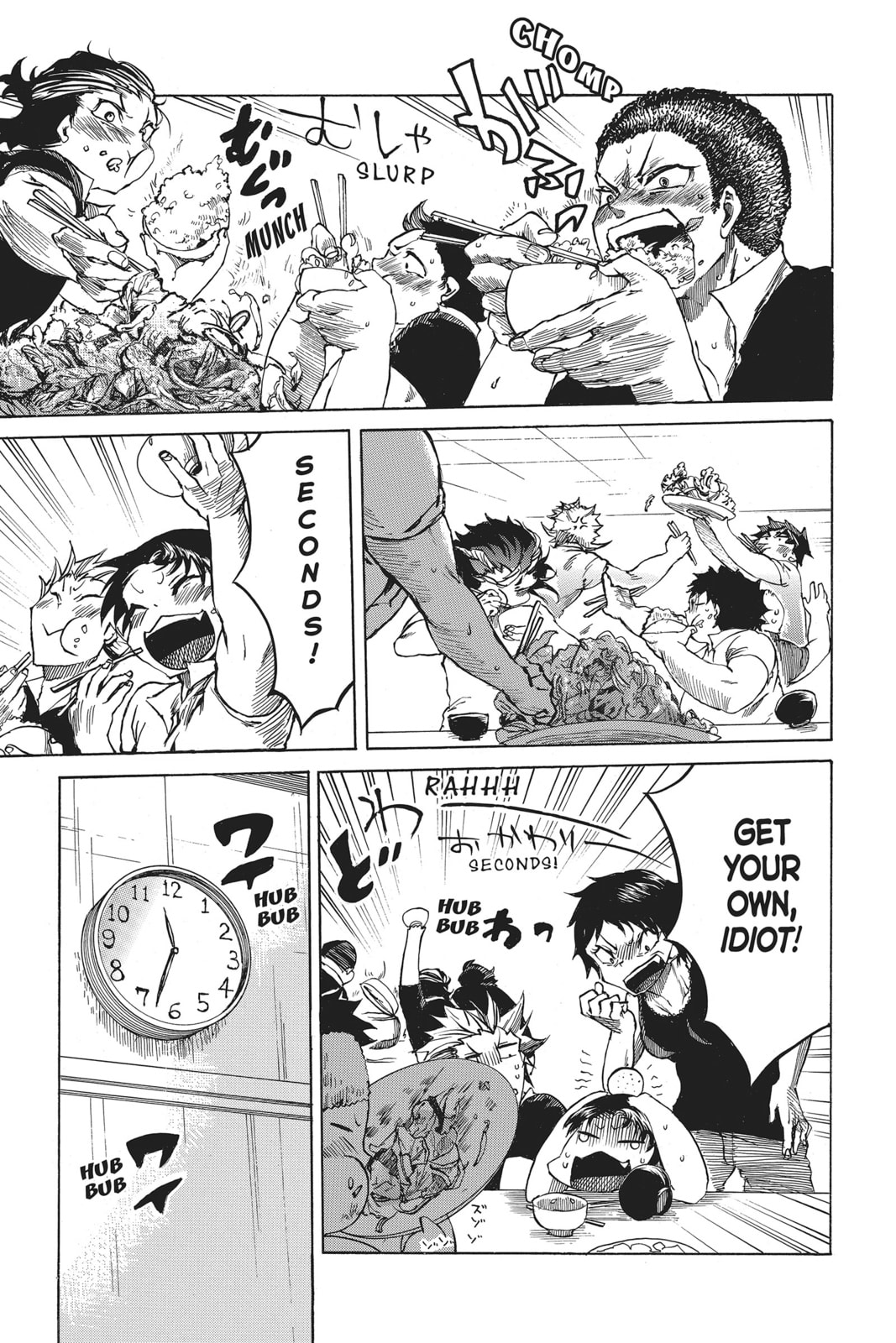 Read All Out!! chapter 11 image 26 on Lezhin
