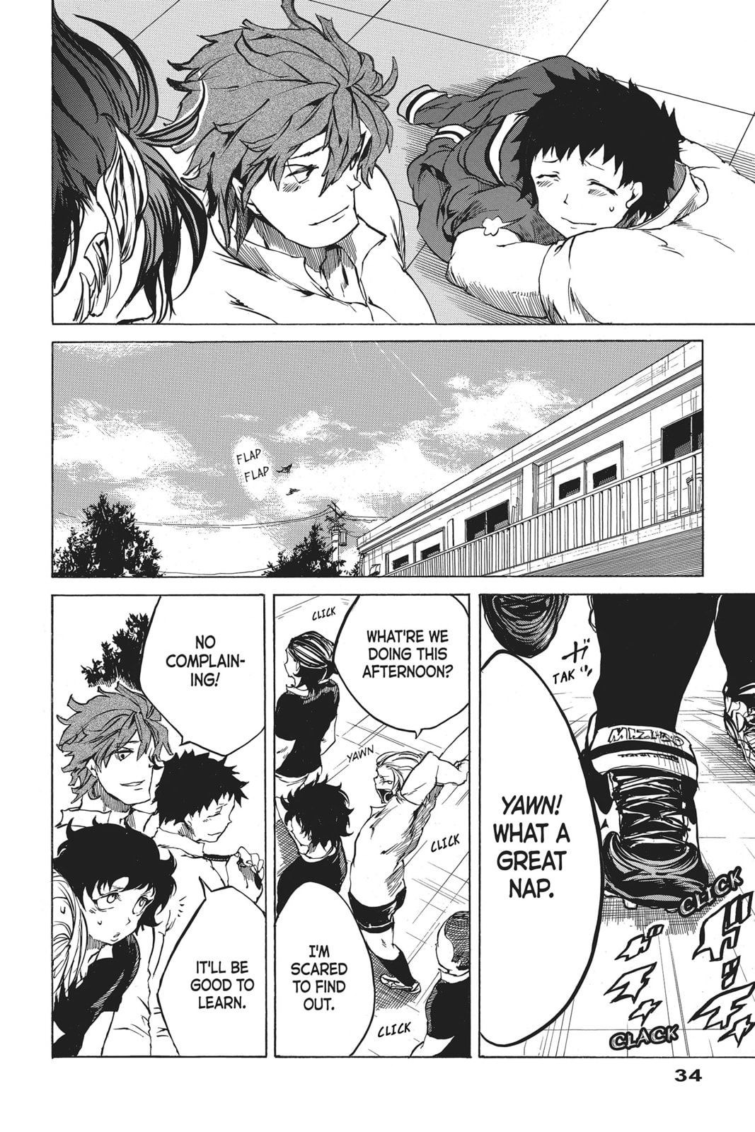 Read All Out!! chapter 11 image 31 on Lezhin