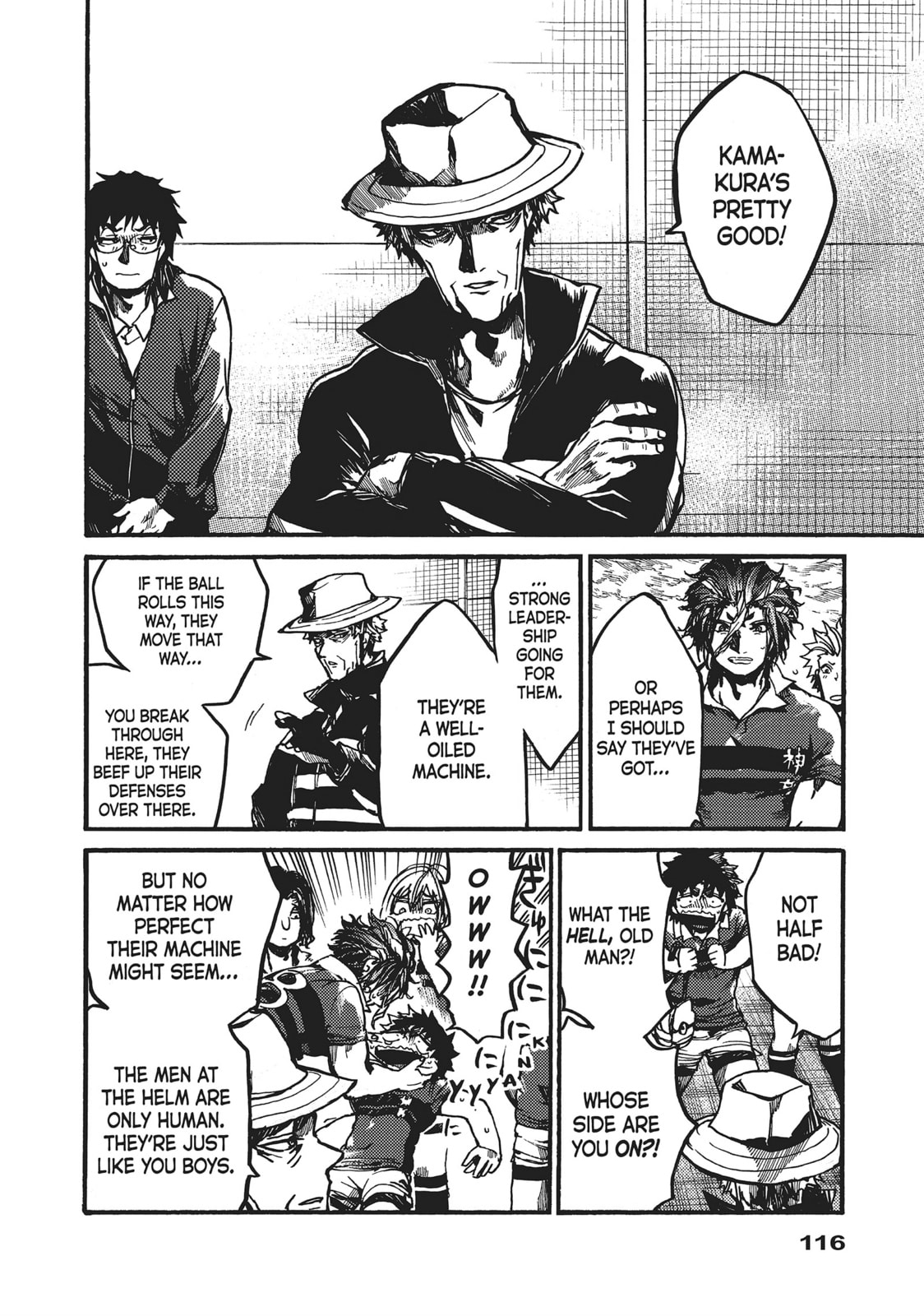 Read All Out!! chapter 111 image 13 on Lezhin