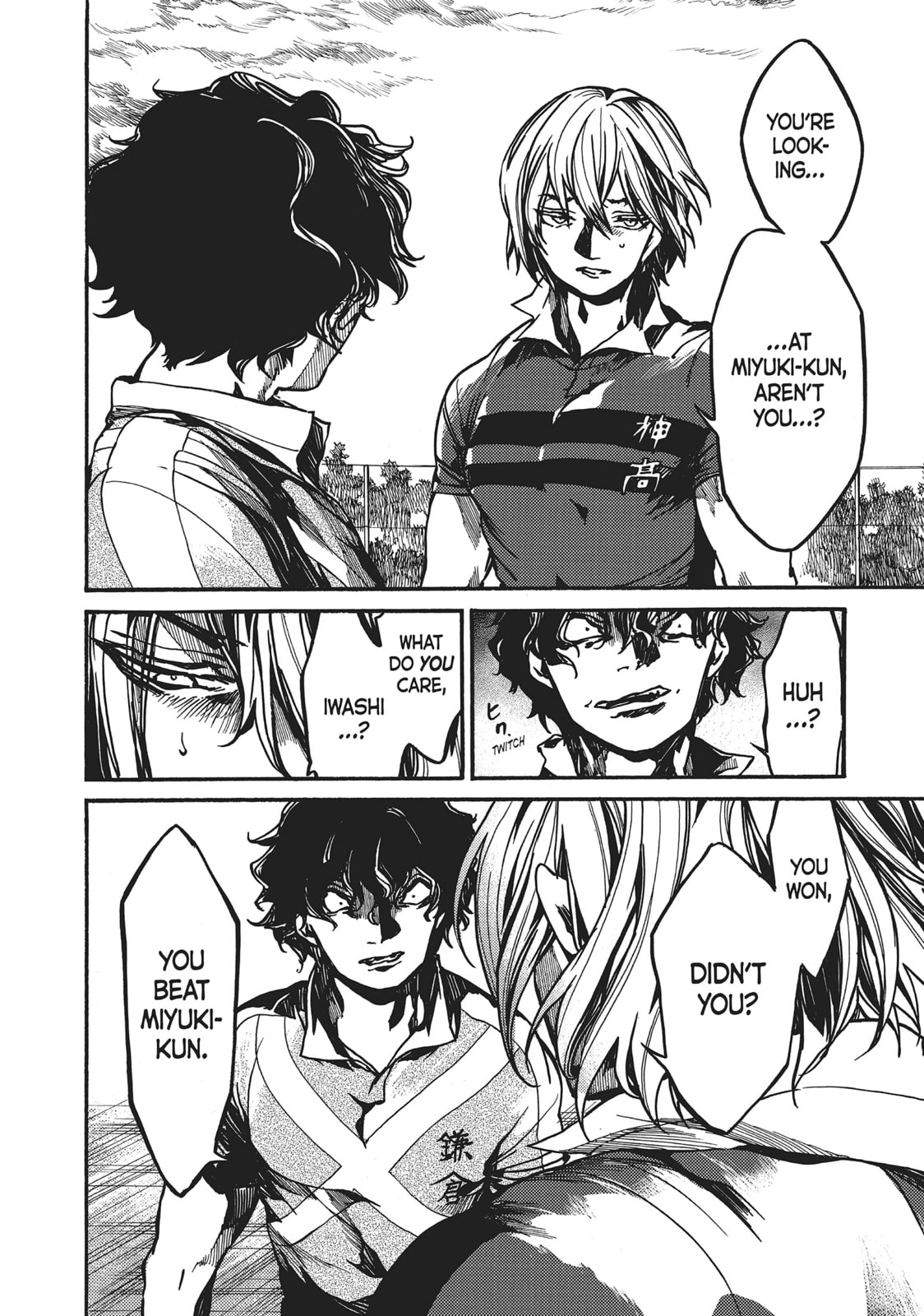 Read All Out!! chapter 111 image 17 on Lezhin