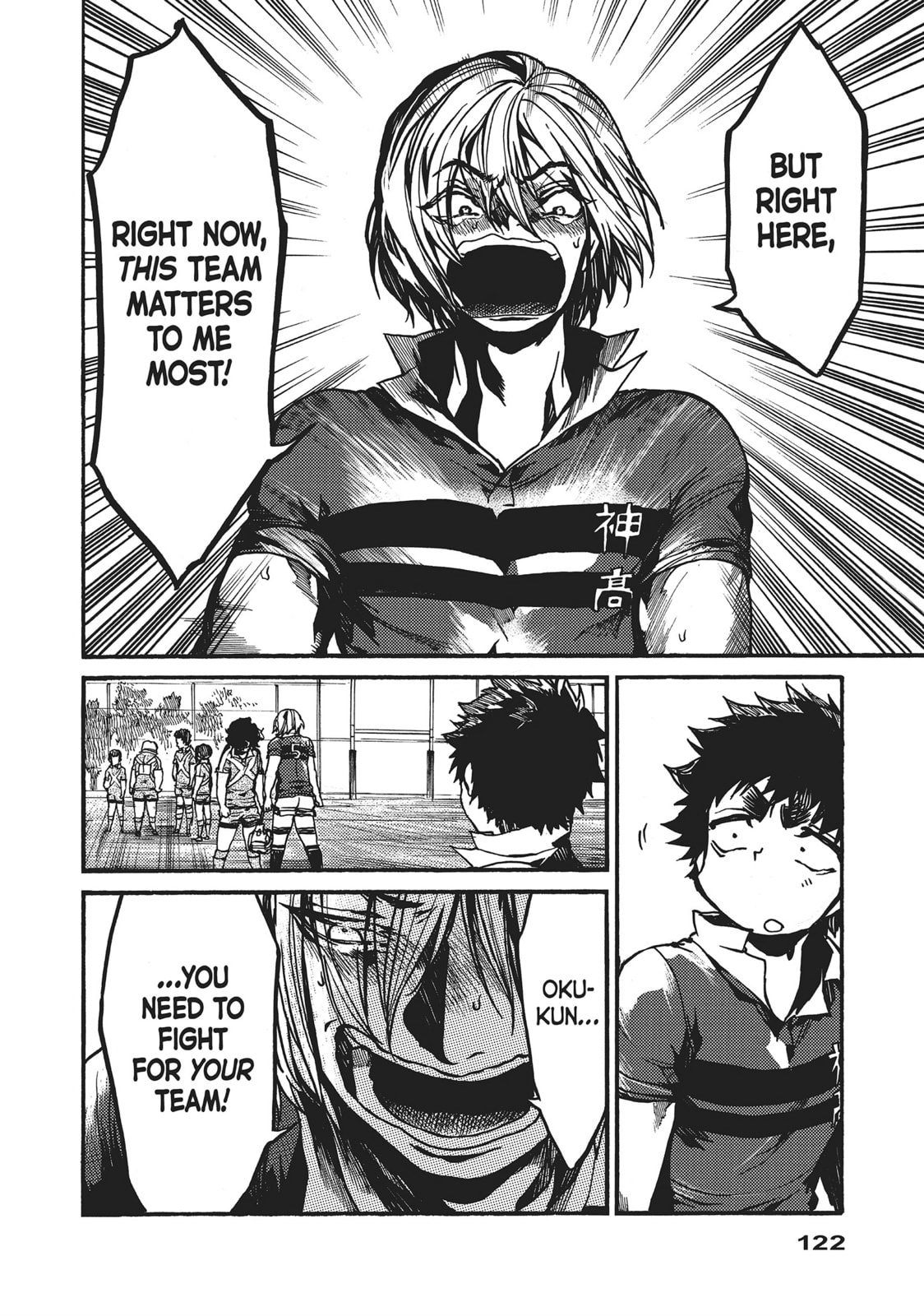 Read All Out!! chapter 111 image 19 on Lezhin