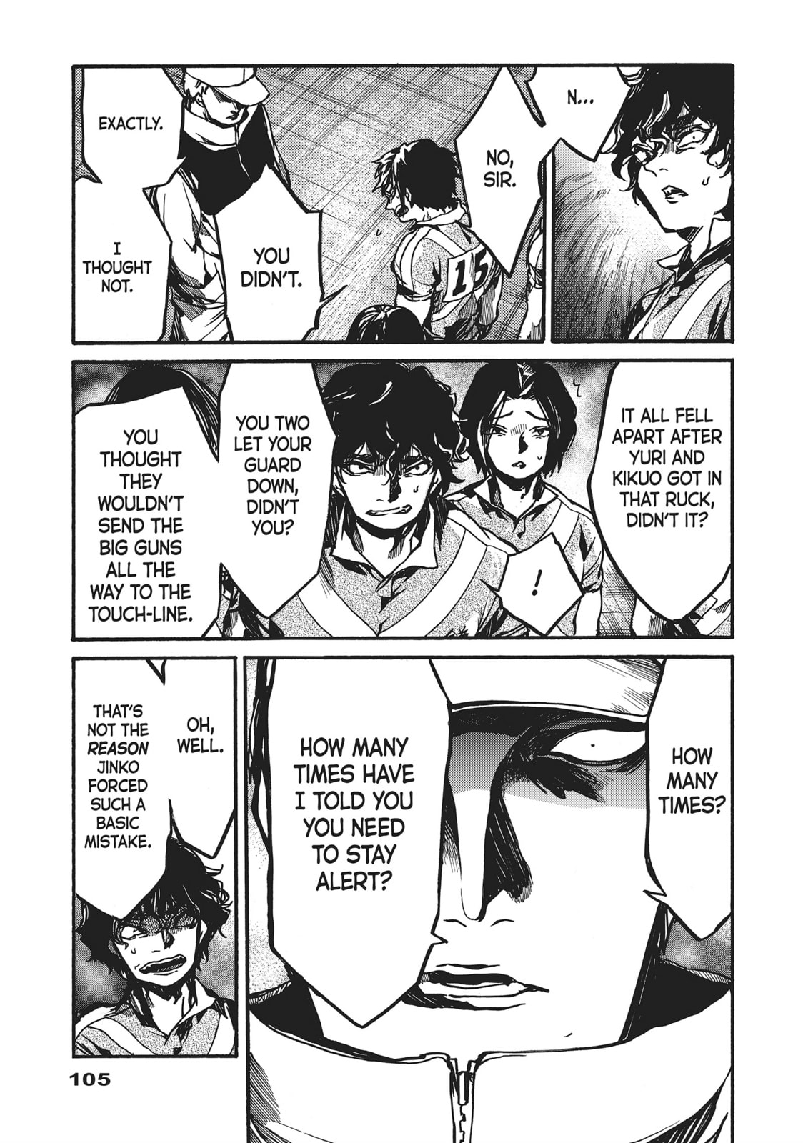Read All Out!! chapter 111 image 2 on Lezhin