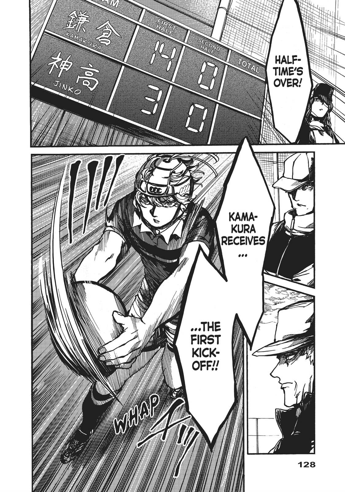 Read All Out!! chapter 111 image 25 on Lezhin