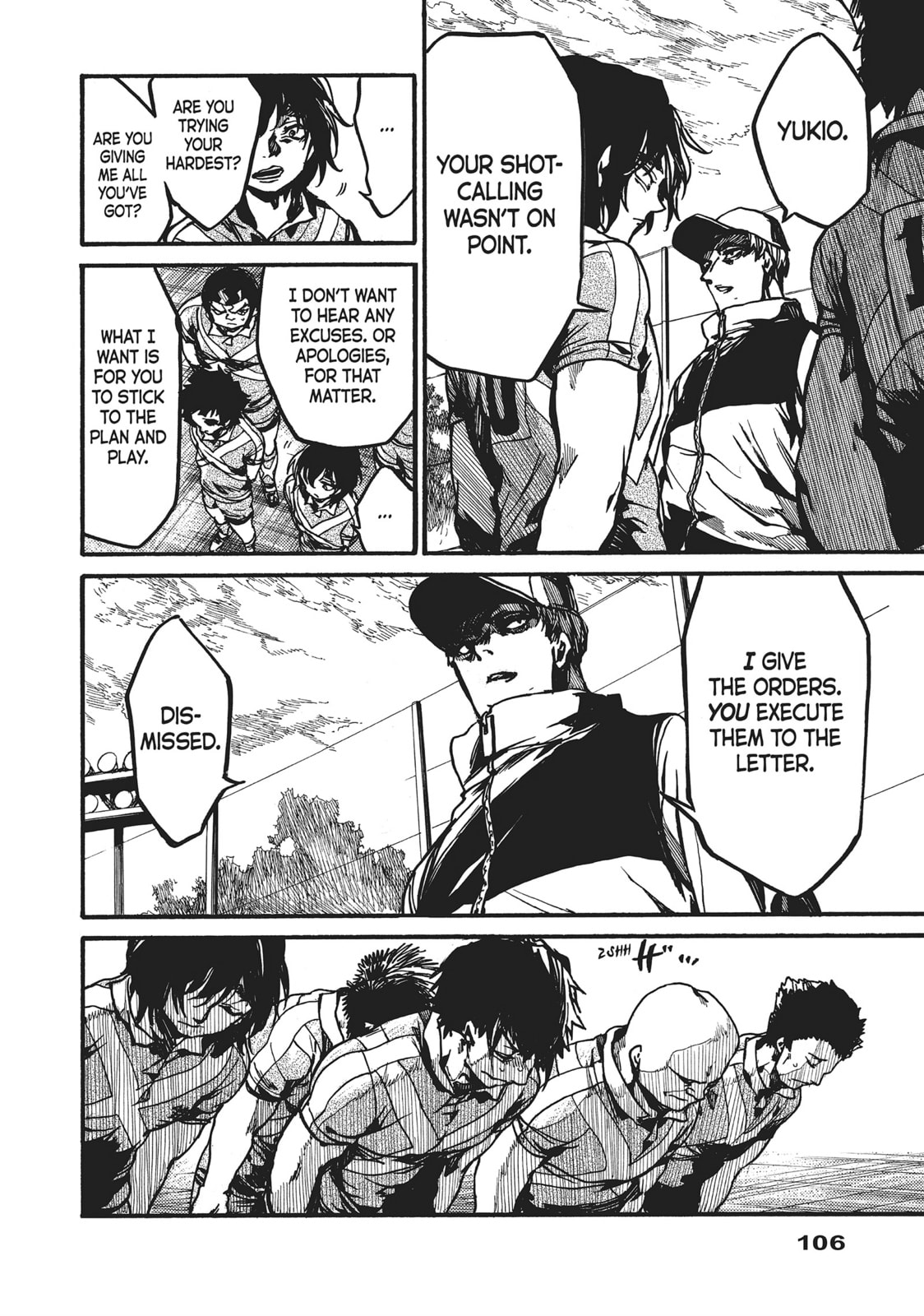 Read All Out!! chapter 111 image 3 on Lezhin