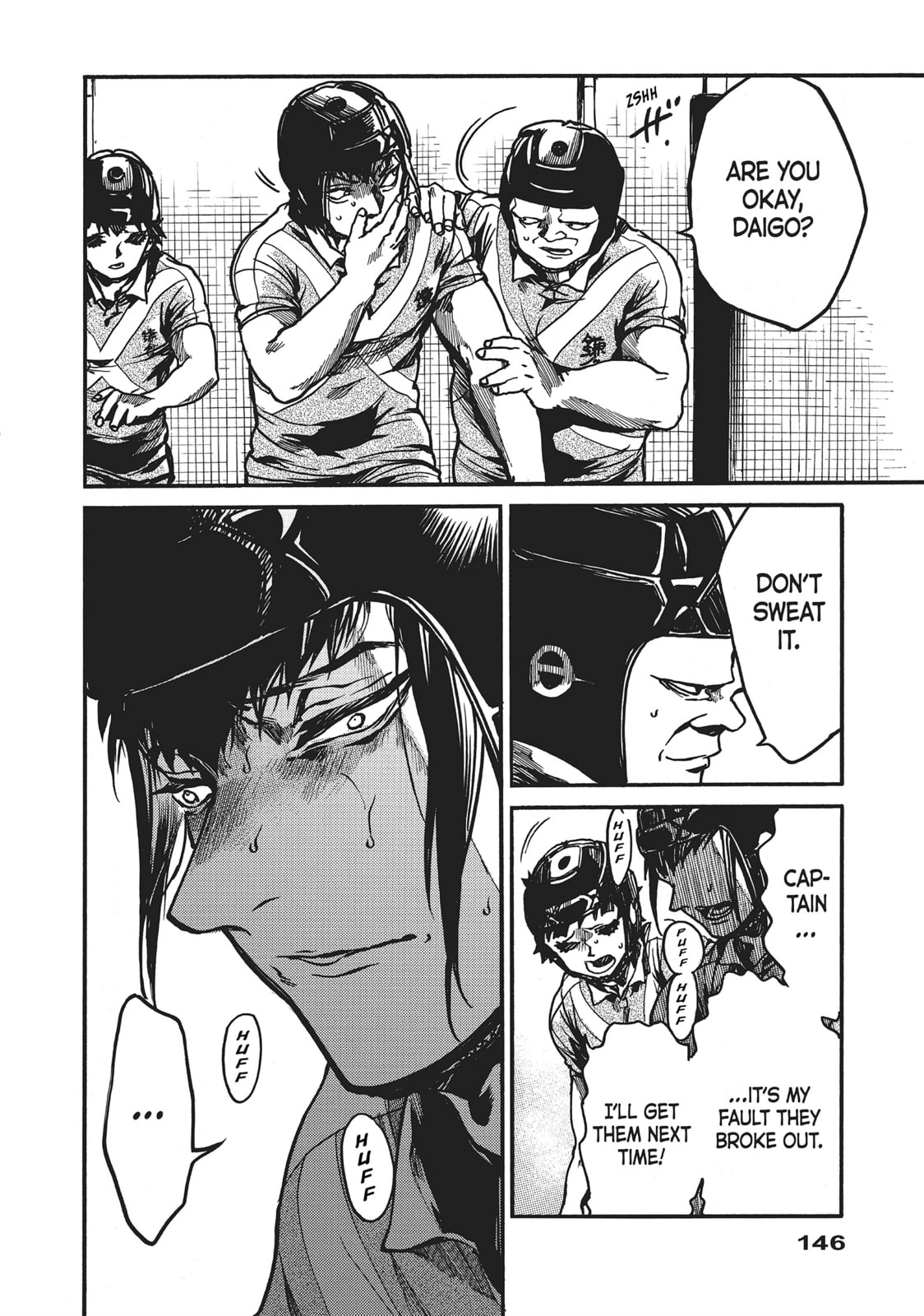 Read All Out!! chapter 112 image 15 on Lezhin