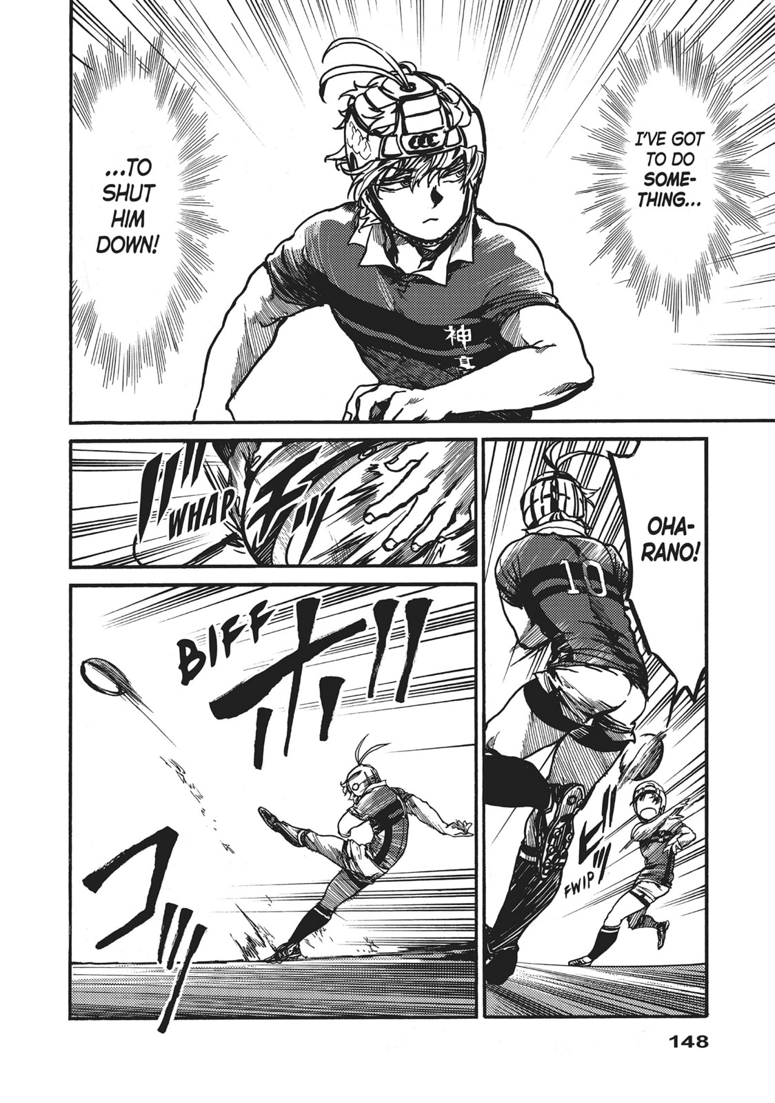 Read All Out!! chapter 112 image 17 on Lezhin