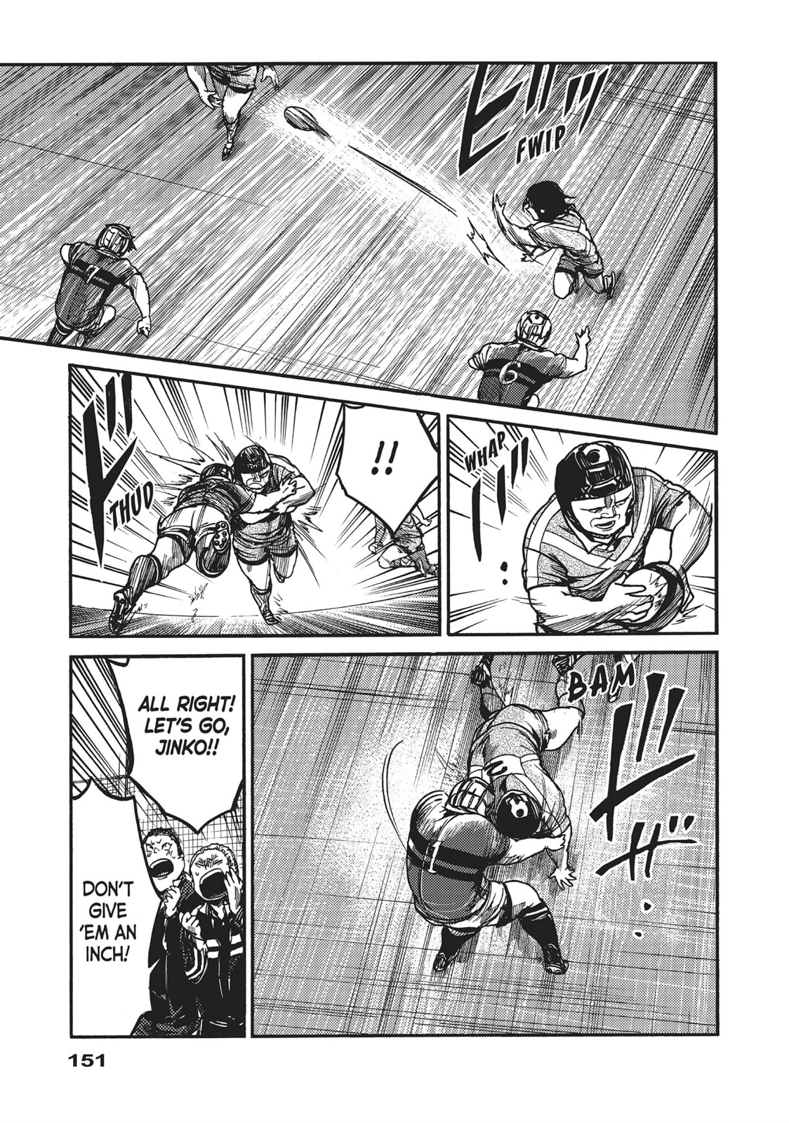 Read All Out!! chapter 112 image 20 on Lezhin