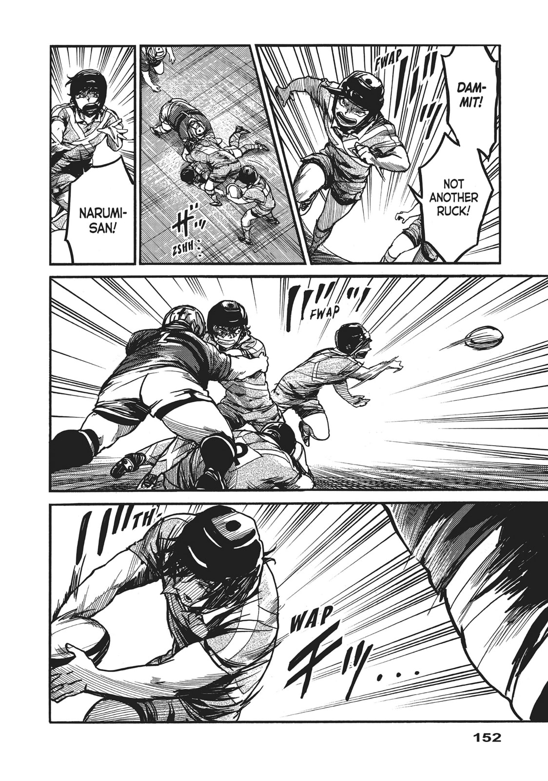 Read All Out!! chapter 112 image 21 on Lezhin