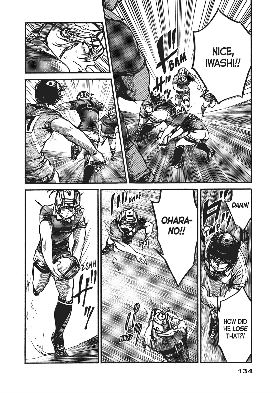 Read All Out!! chapter 112 image 3 on Lezhin