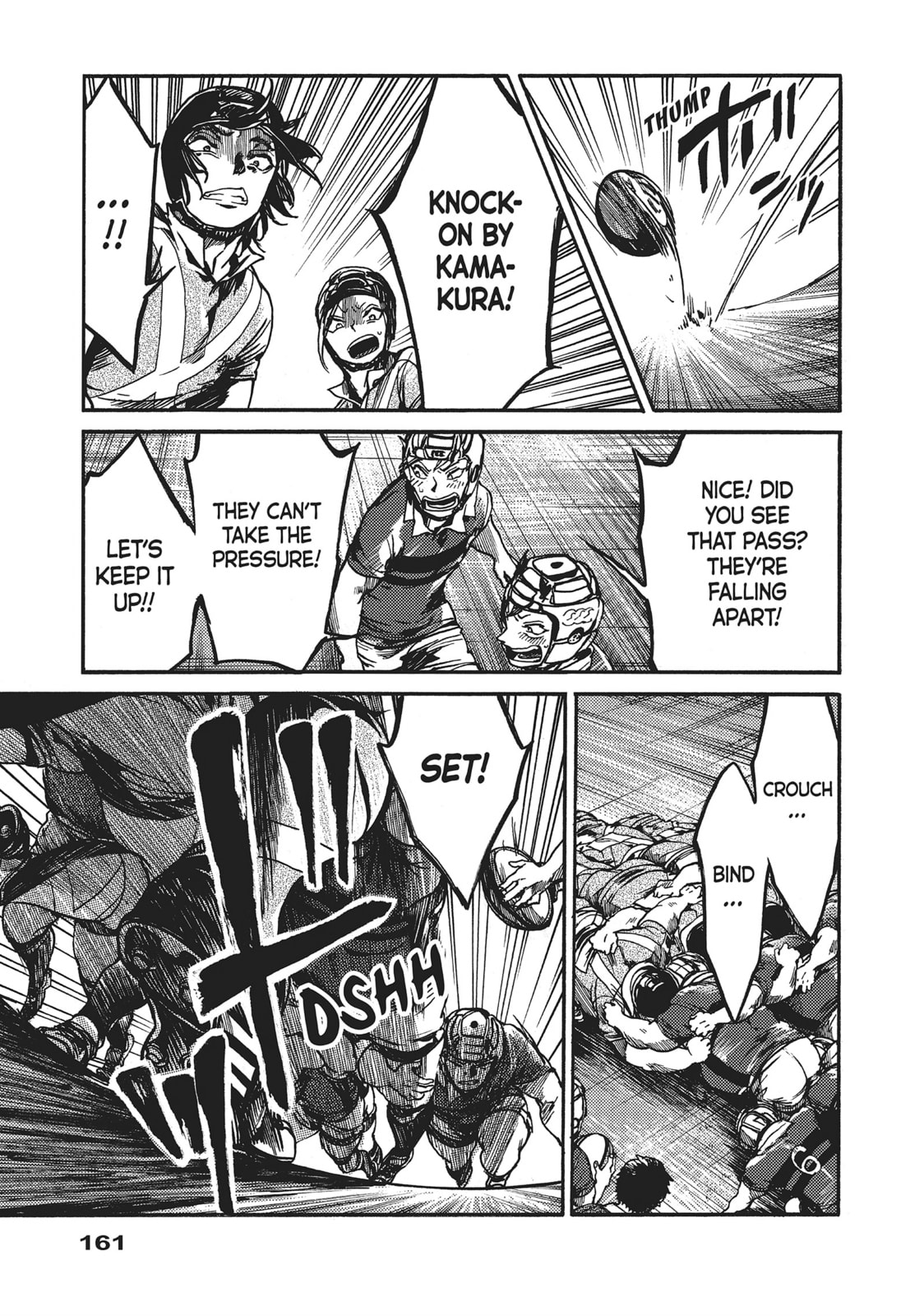 Read All Out!! chapter 113 image 2 on Lezhin