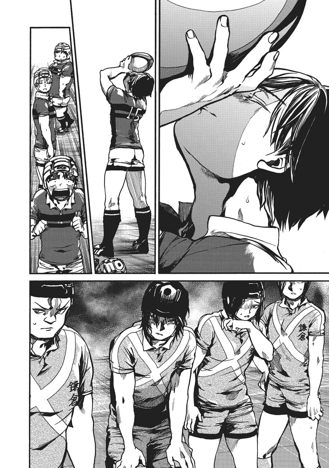 Read All Out!! chapter 113 image 21 on Lezhin