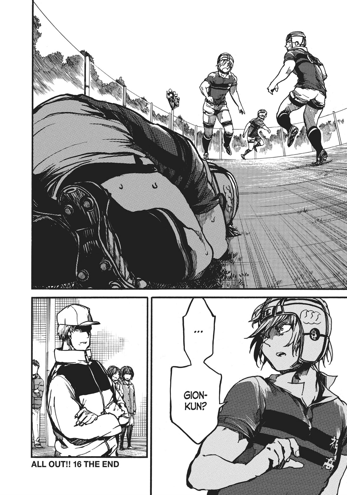 Read All Out!! chapter 113 image 27 on Lezhin