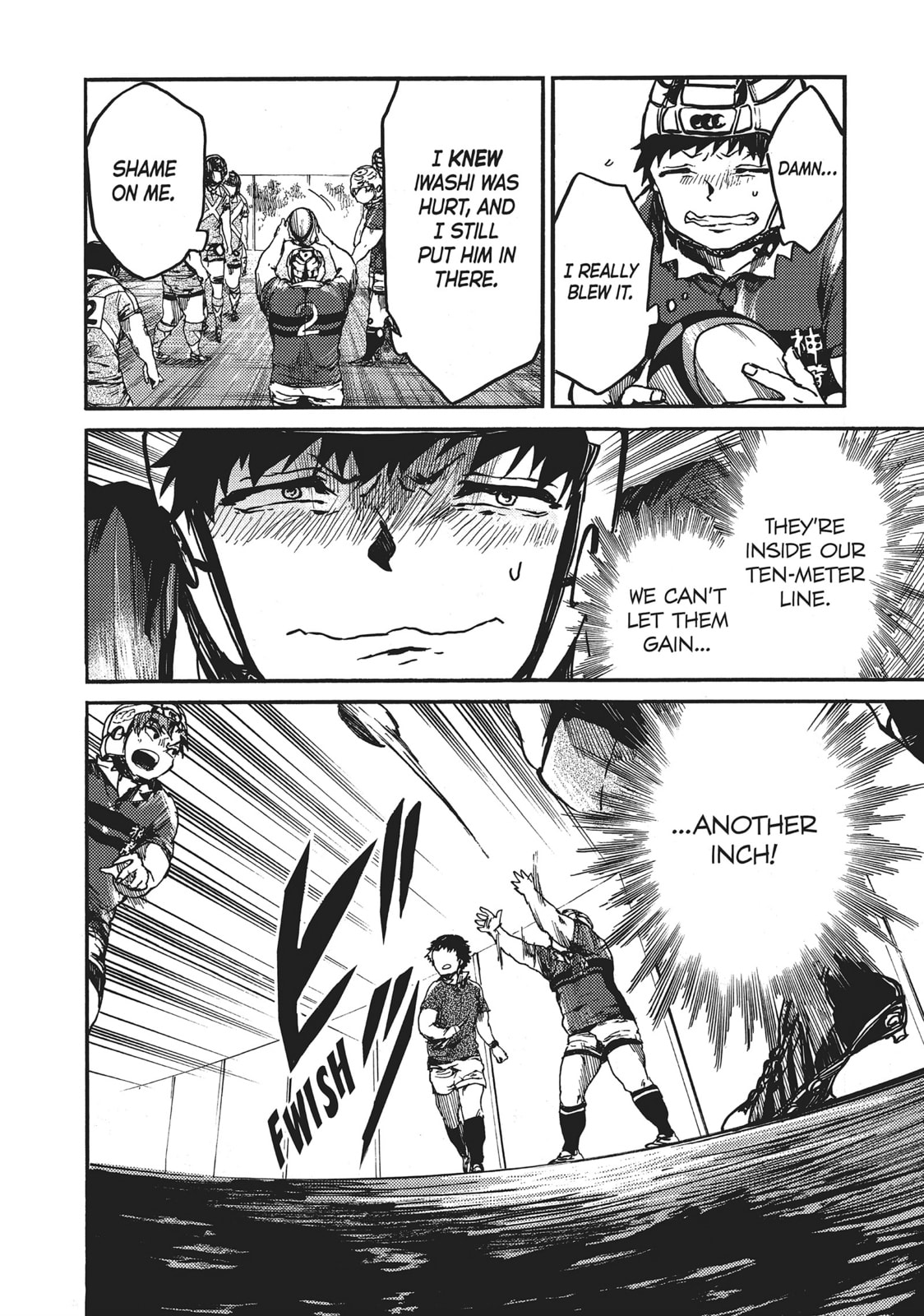 Read All Out!! chapter 114 image 13 on Lezhin