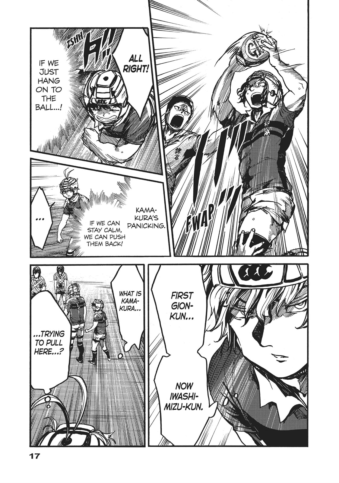 Read All Out!! chapter 114 image 14 on Lezhin