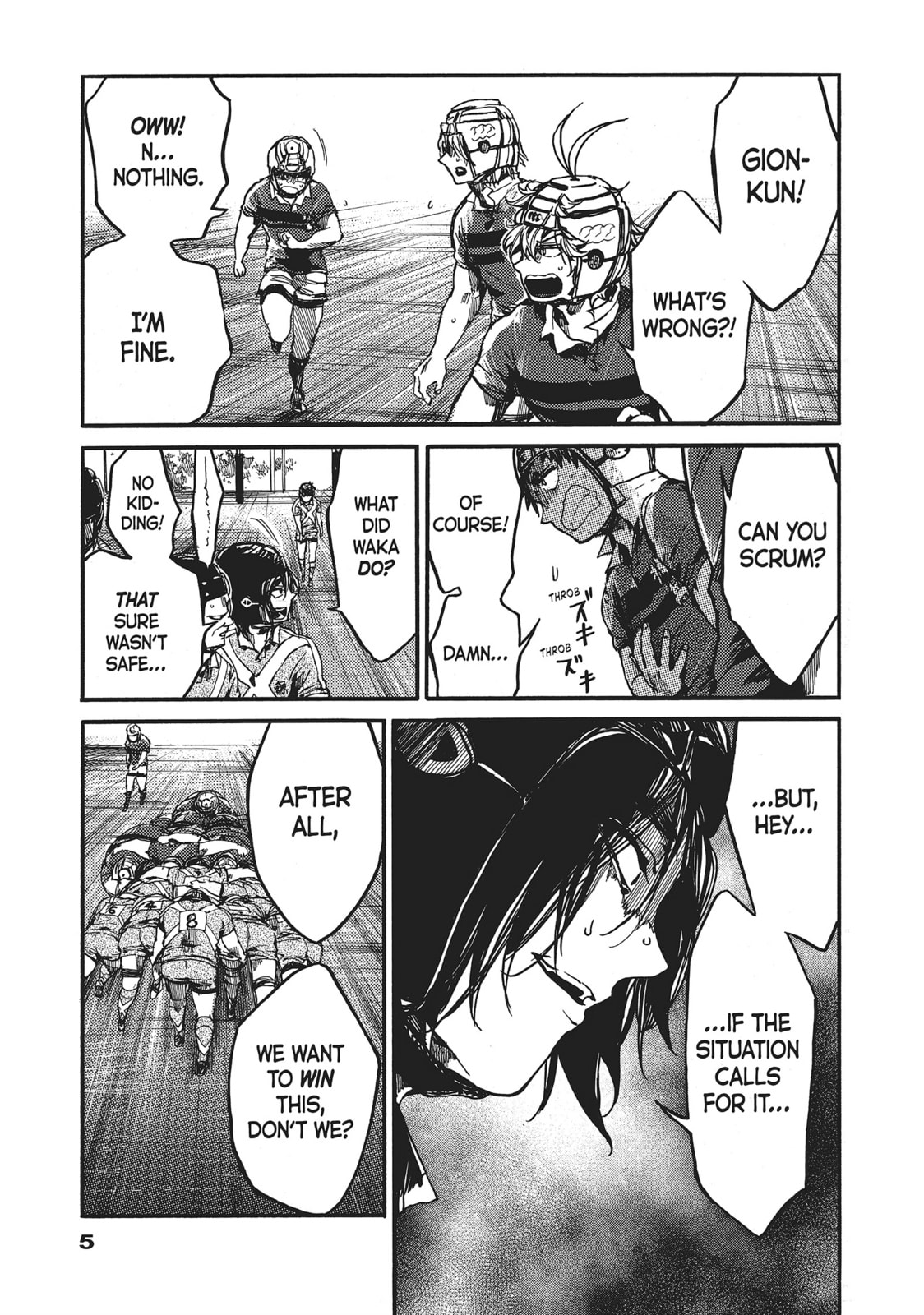 Read All Out!! chapter 114 image 2 on Lezhin