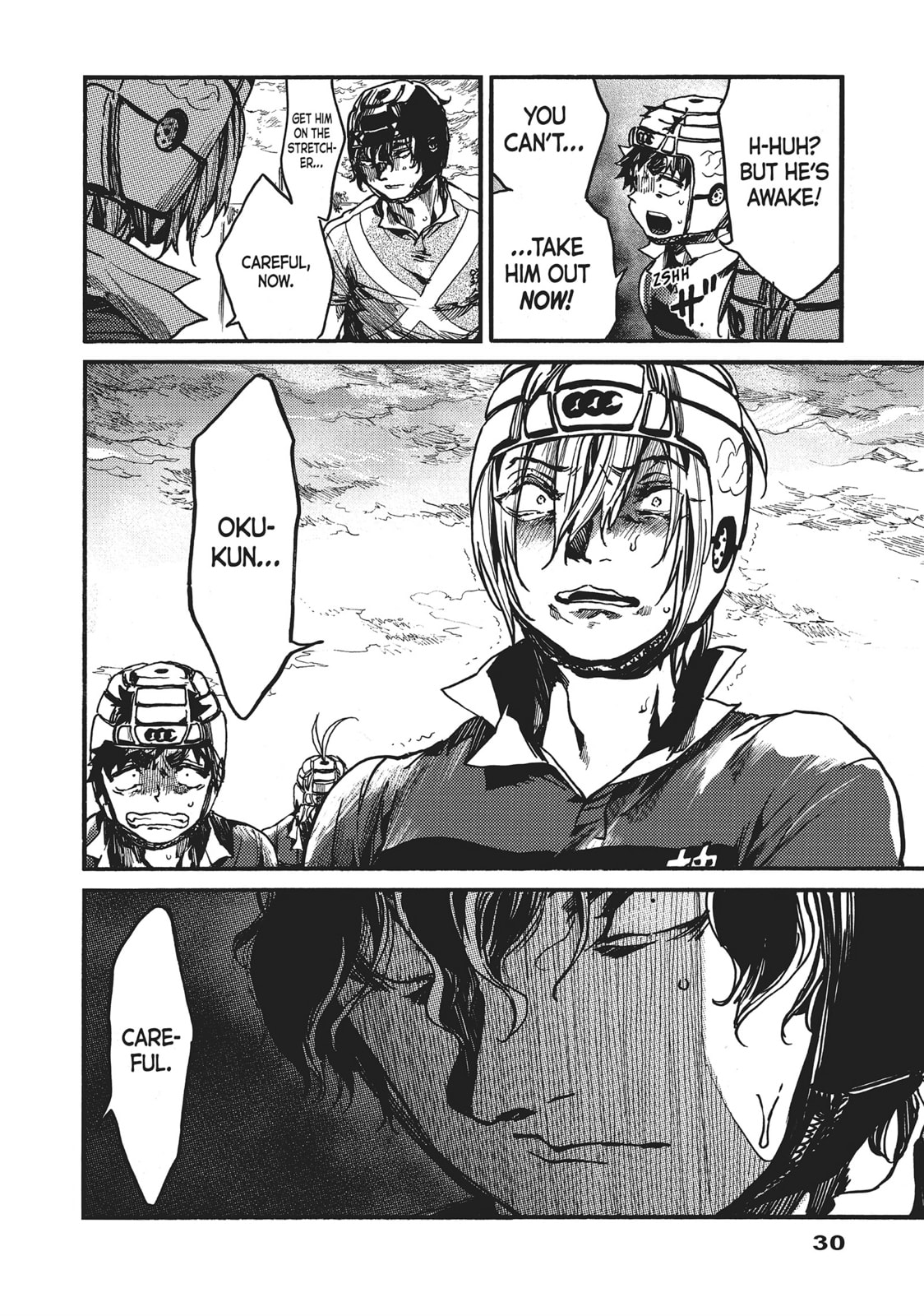 Read All Out!! chapter 114 image 27 on Lezhin