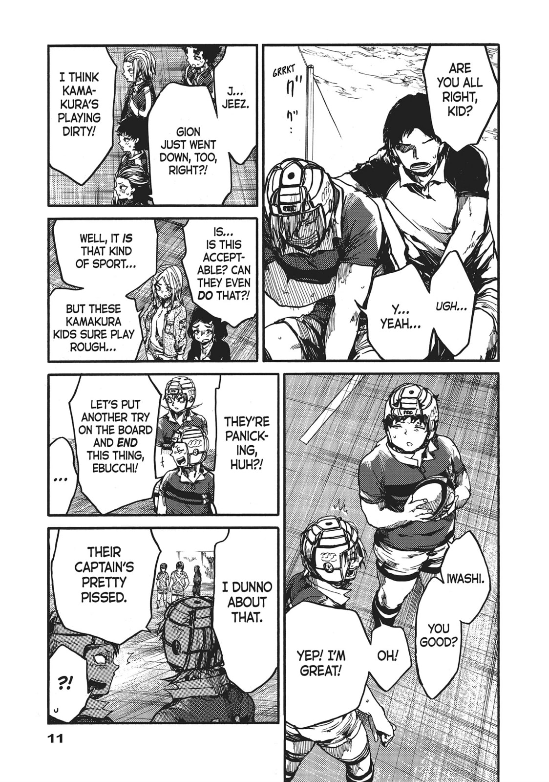 Read All Out!! chapter 114 image 8 on Lezhin