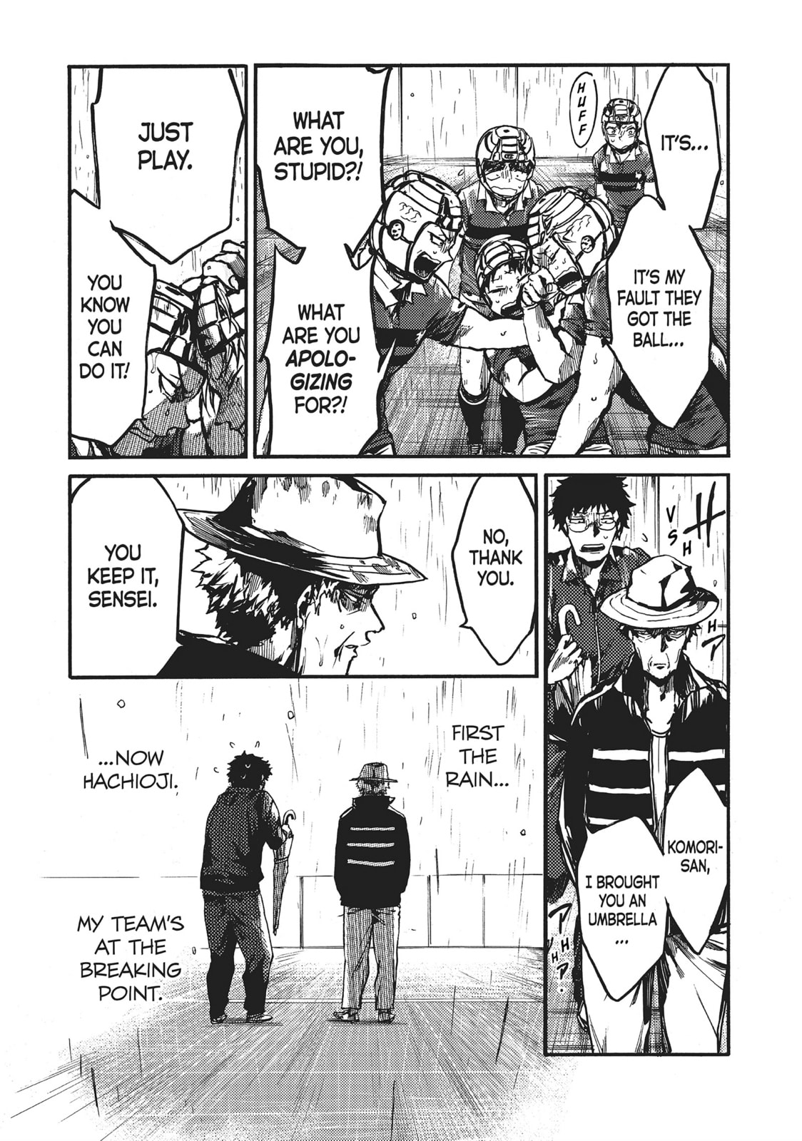 Read All Out!! chapter 115 image 14 on Lezhin