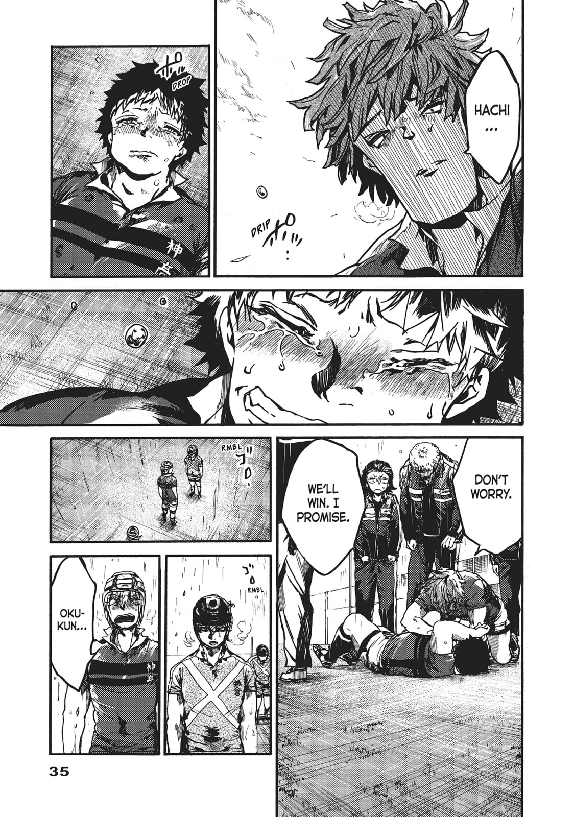 Read All Out!! chapter 115 image 2 on Lezhin