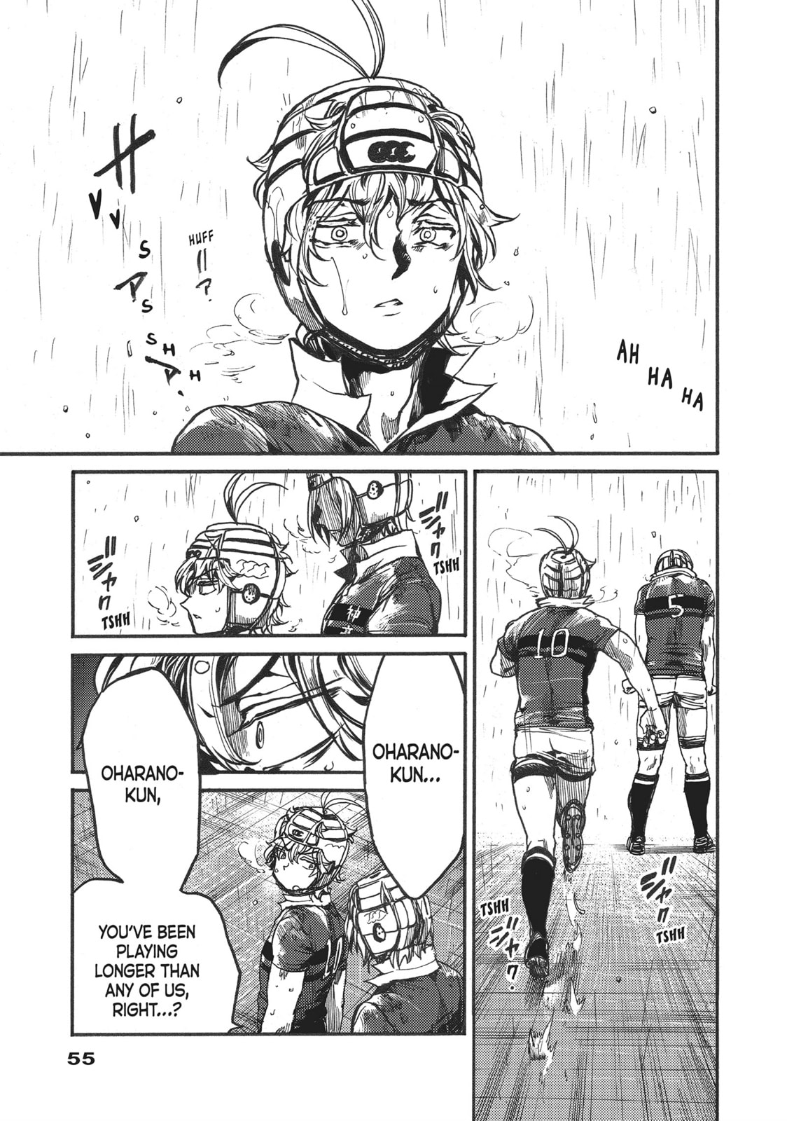 Read All Out!! chapter 115 image 21 on Lezhin