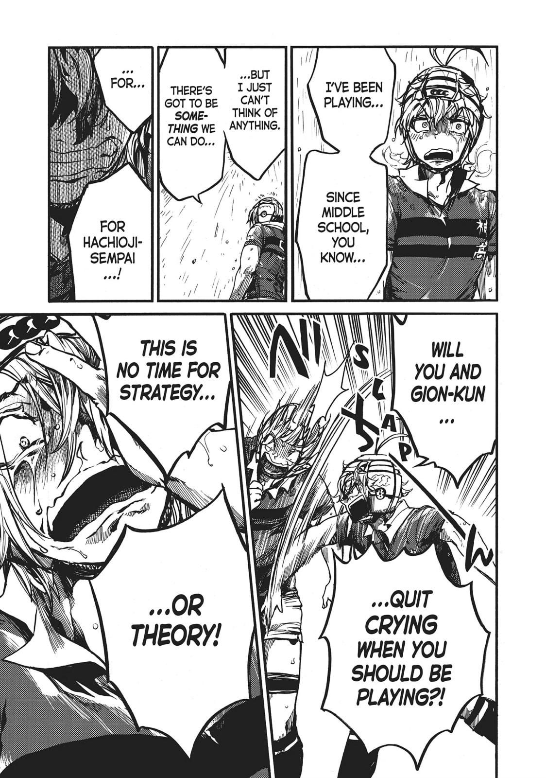 Read All Out!! chapter 115 image 23 on Lezhin