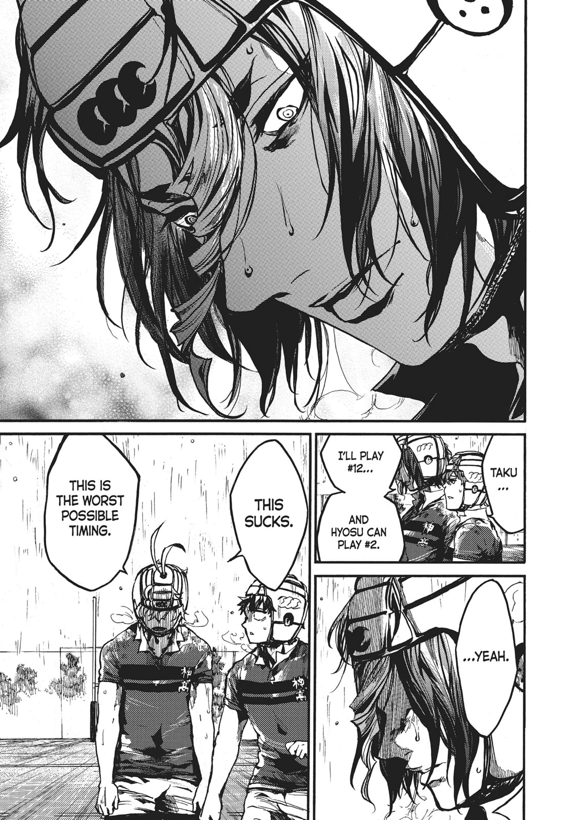 Read All Out!! chapter 115 image 6 on Lezhin