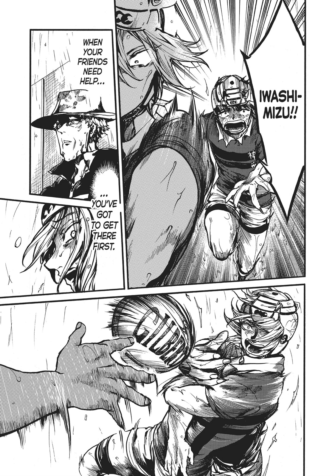 Read All Out!! chapter 117 image 18 on Lezhin
