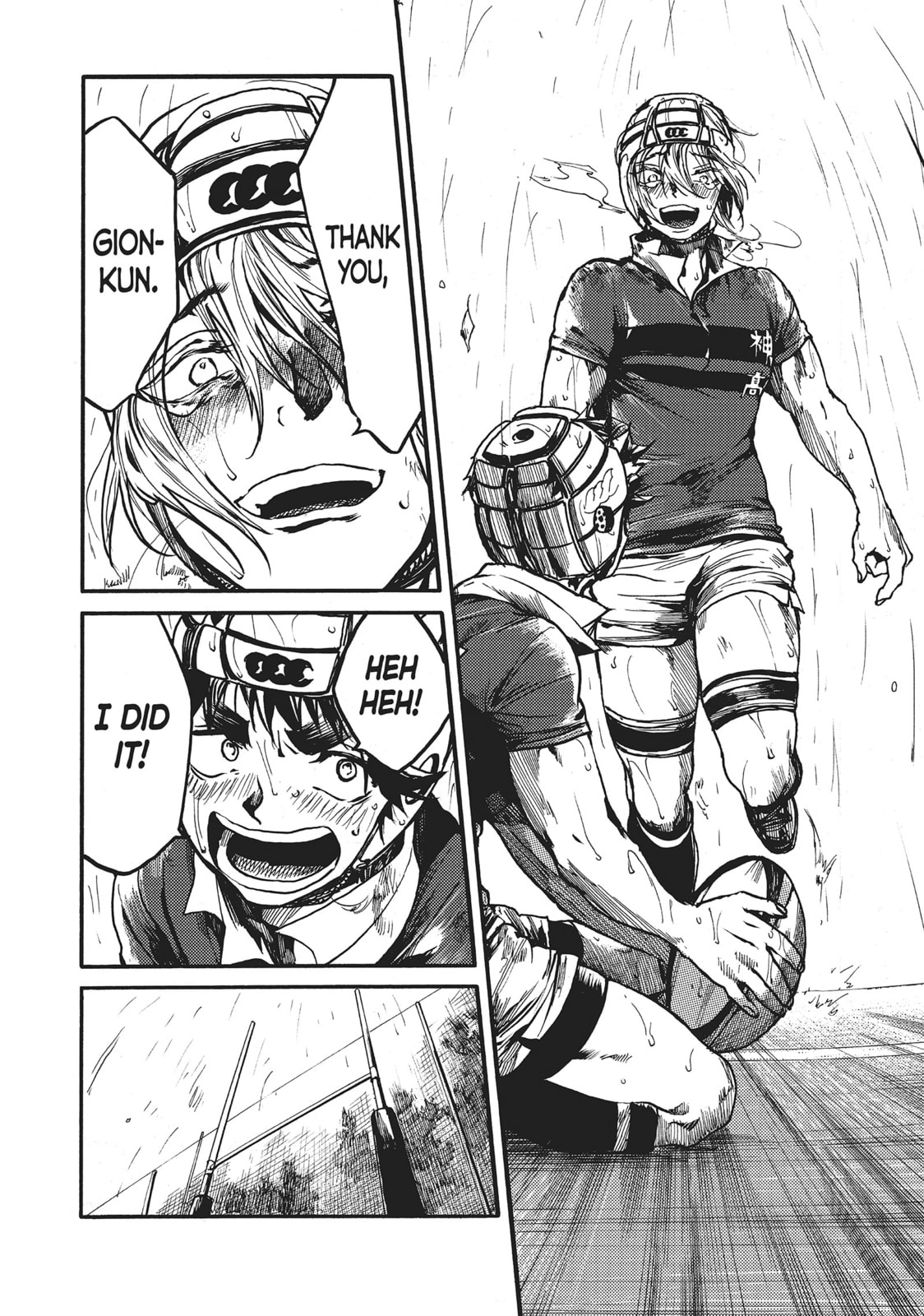 Read All Out!! chapter 117 image 27 on Lezhin